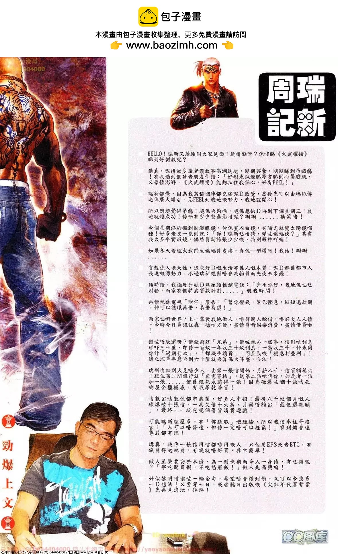 第627回1