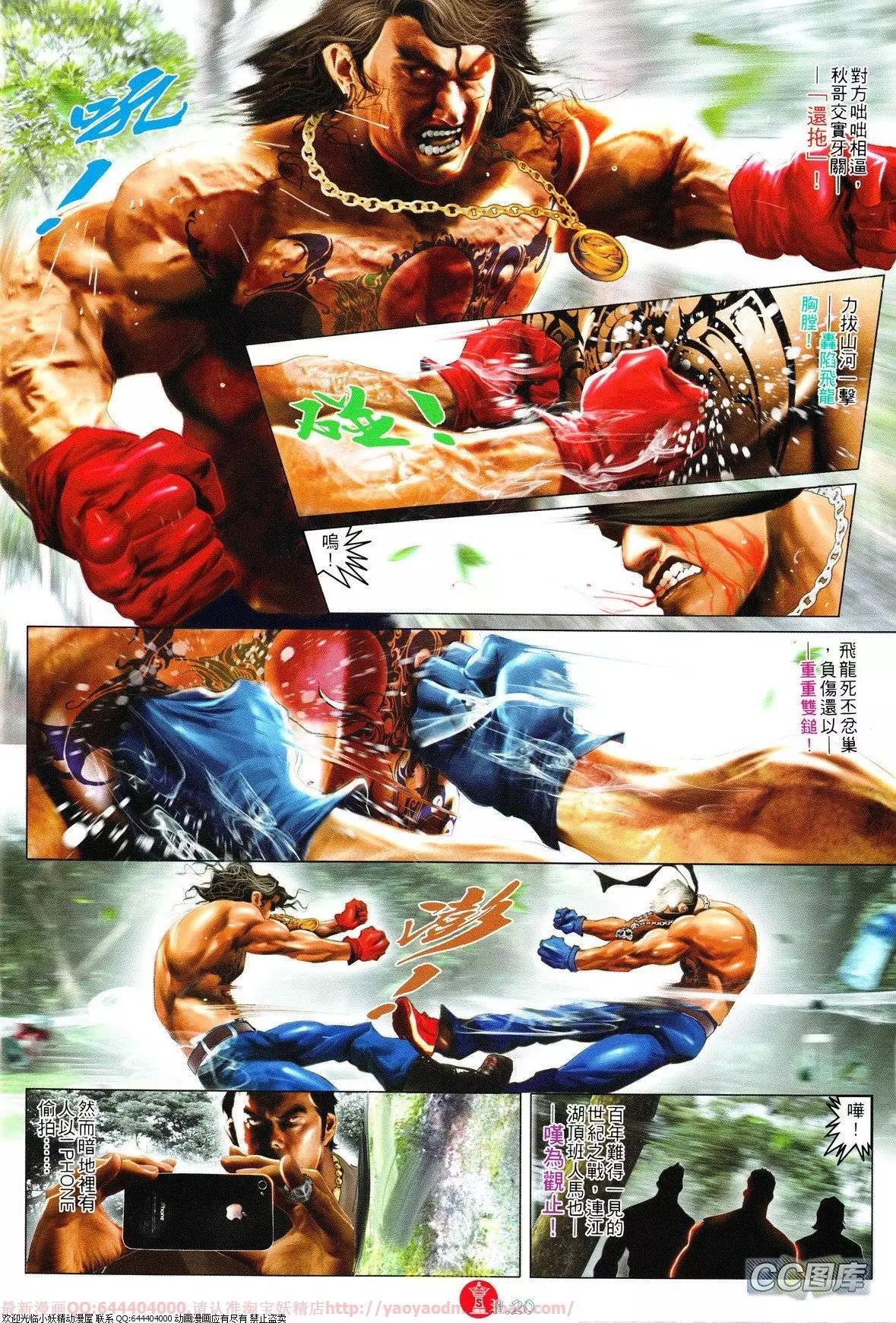 第627回19