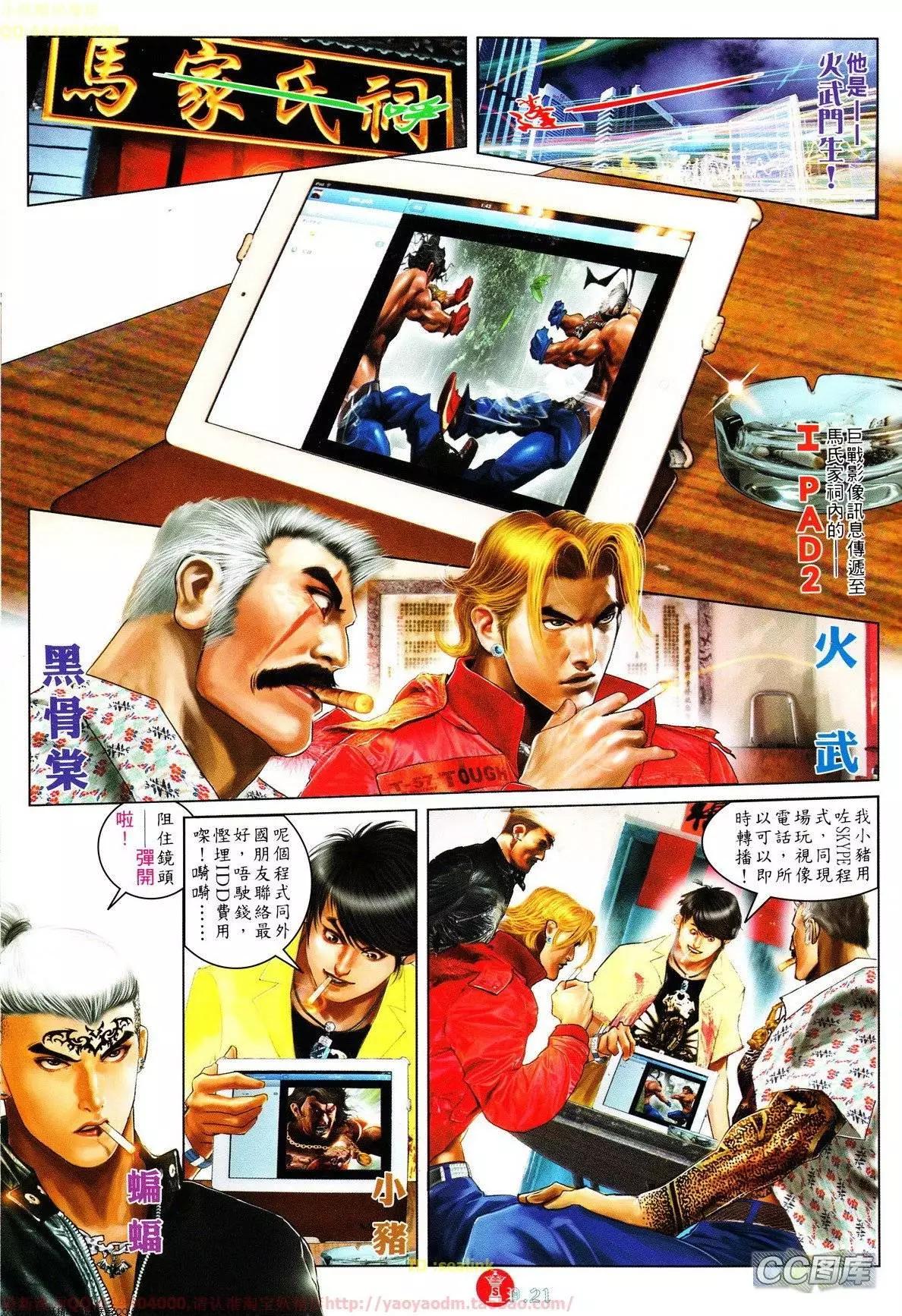 第627回20