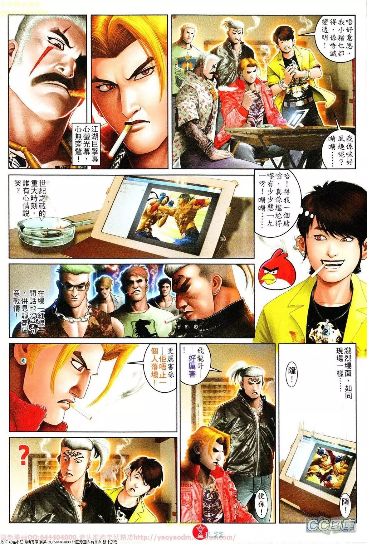 第627回21