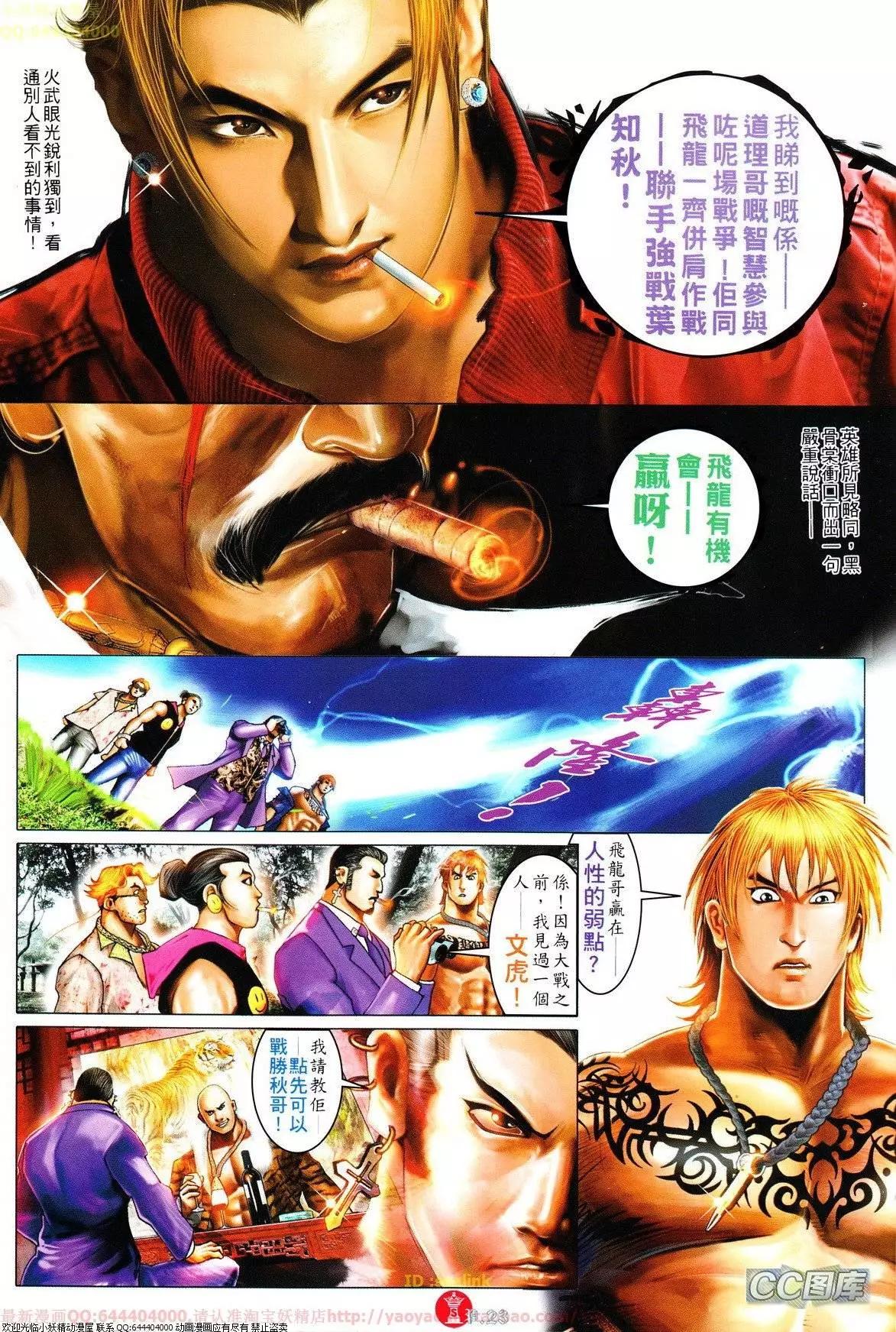 第627回22