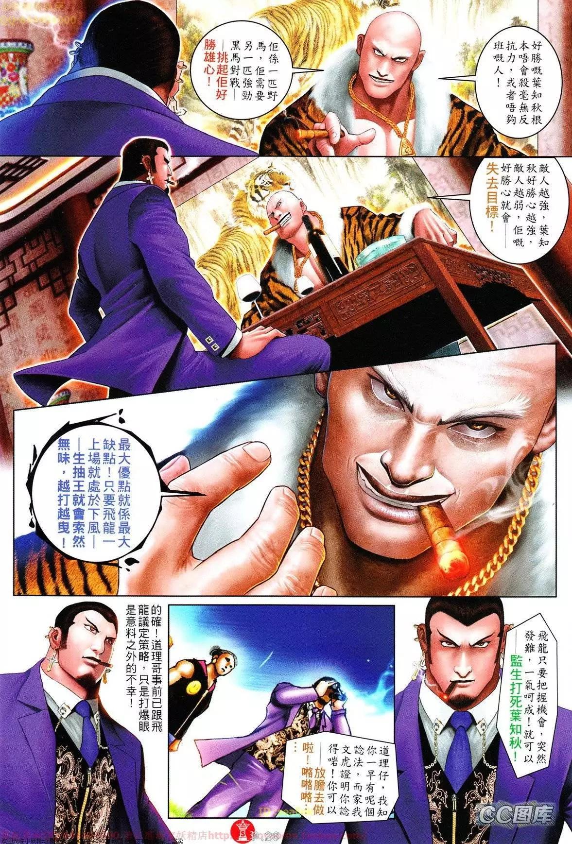 第627回25