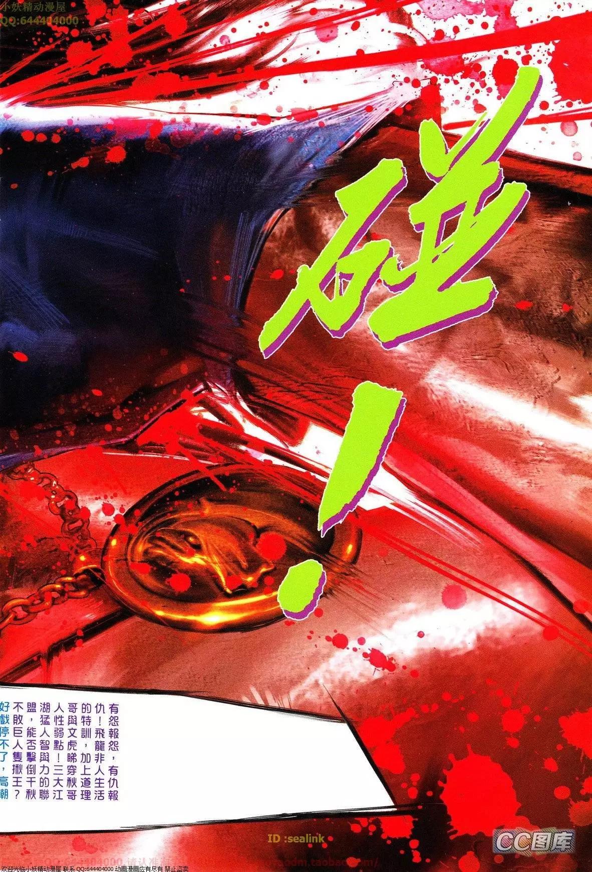 第627回27