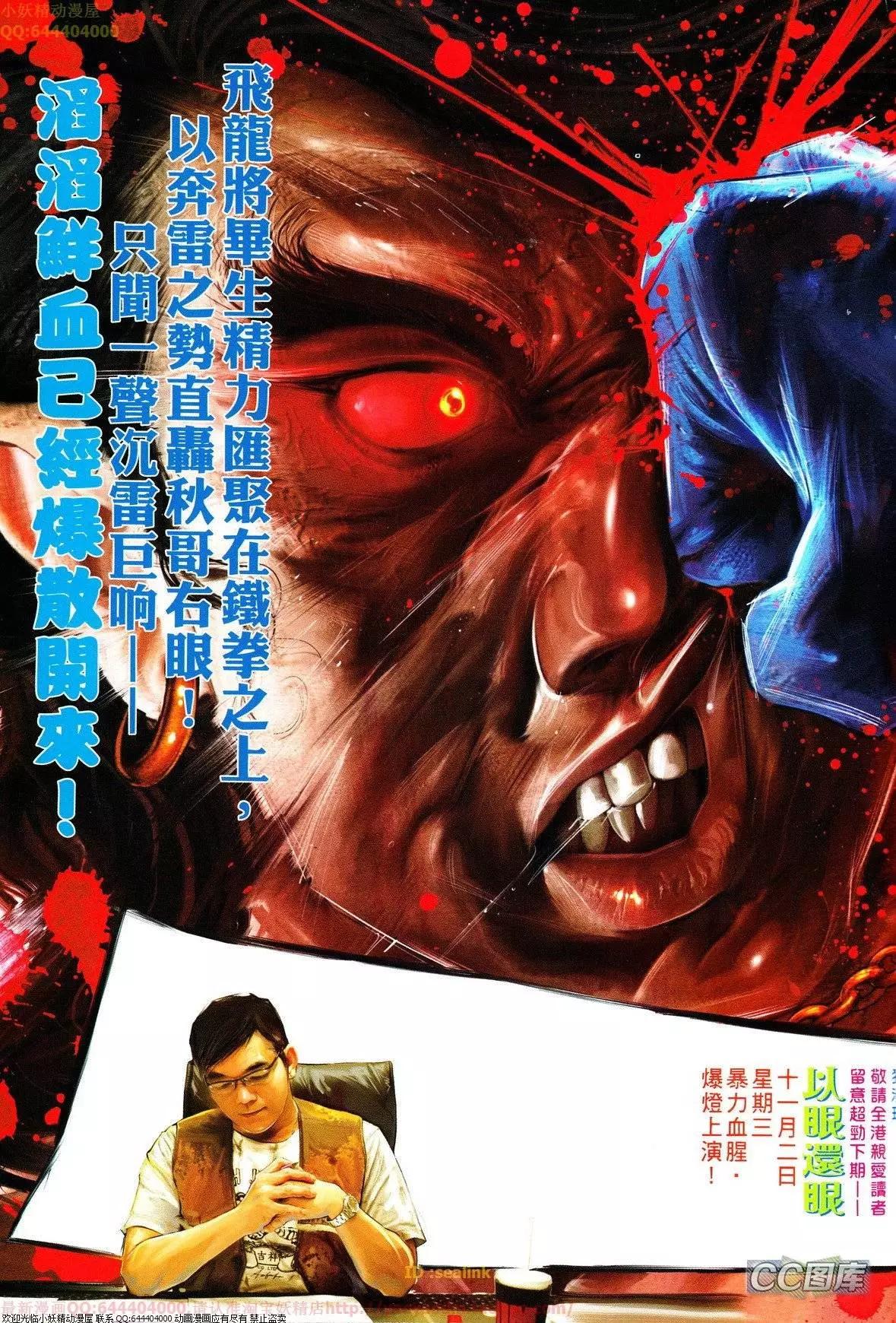 第627回28