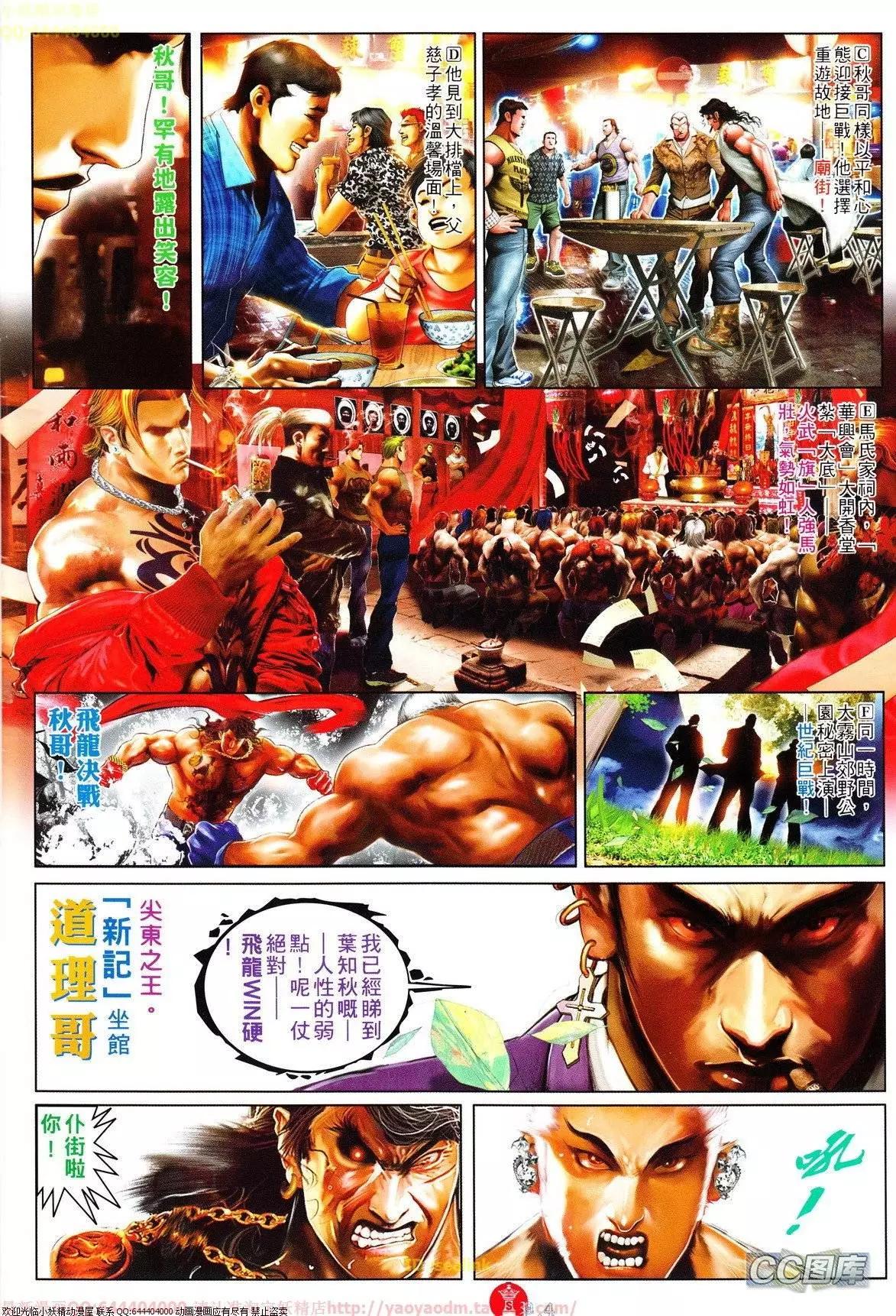第627回3
