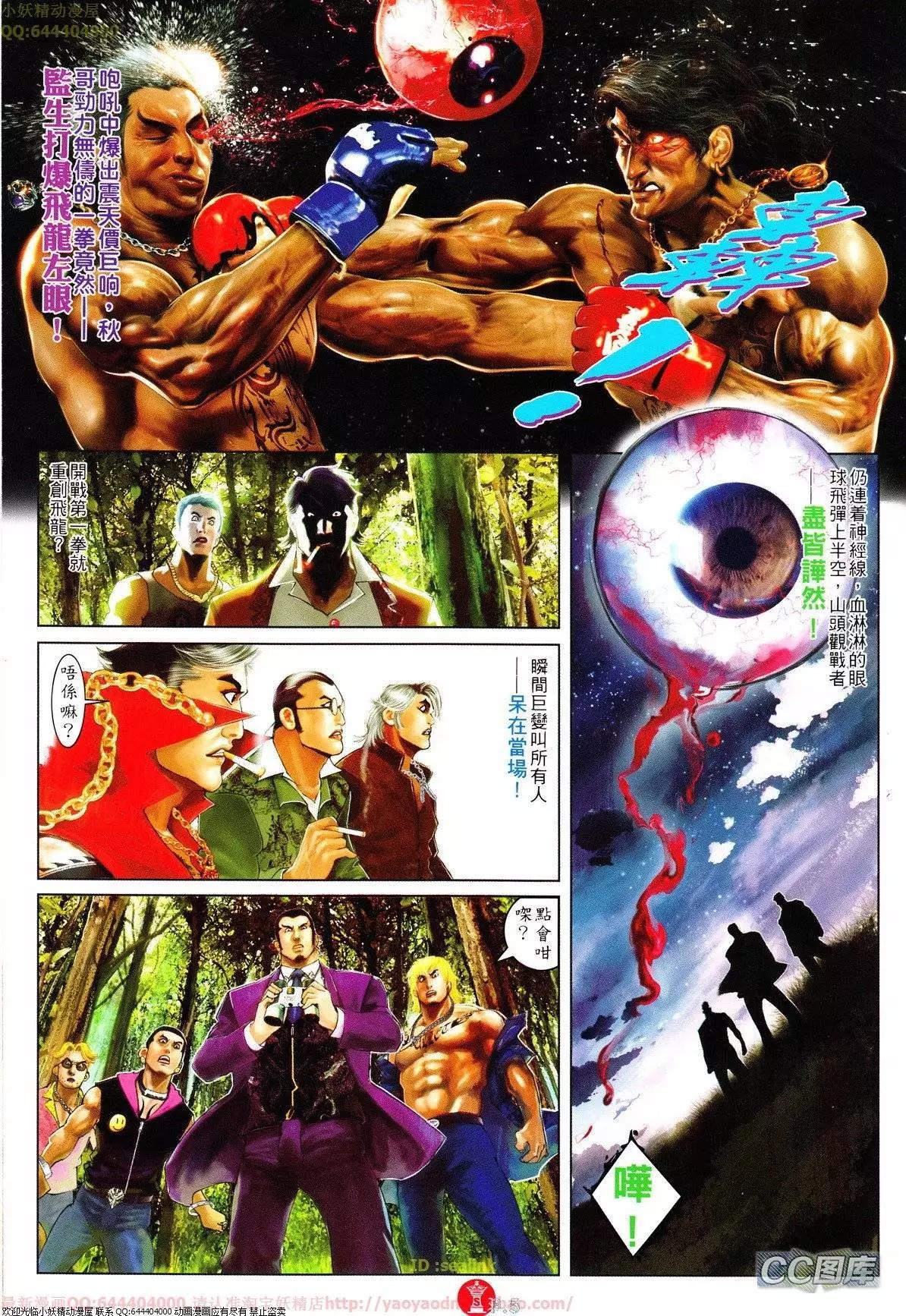 第627回4