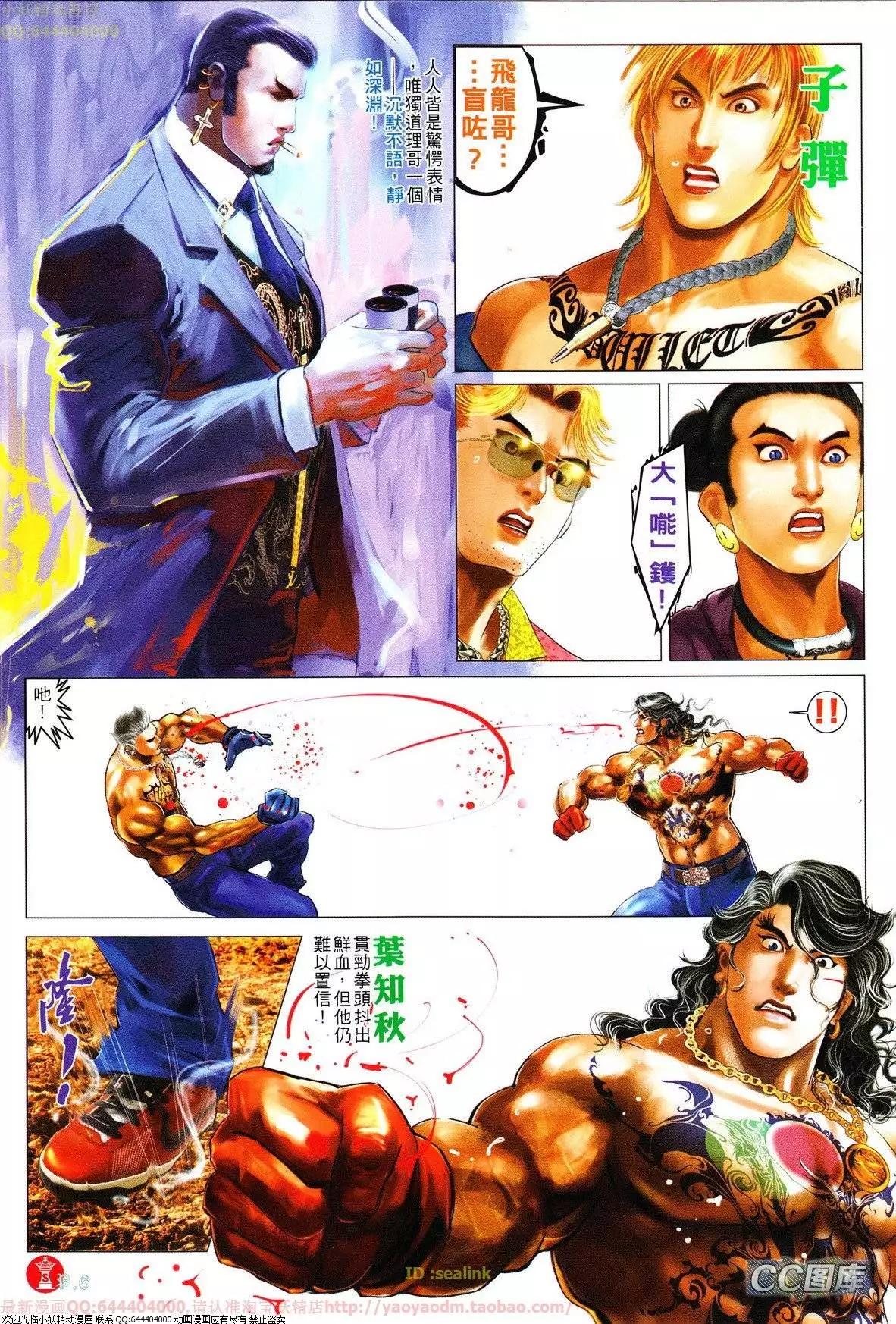 第627回5