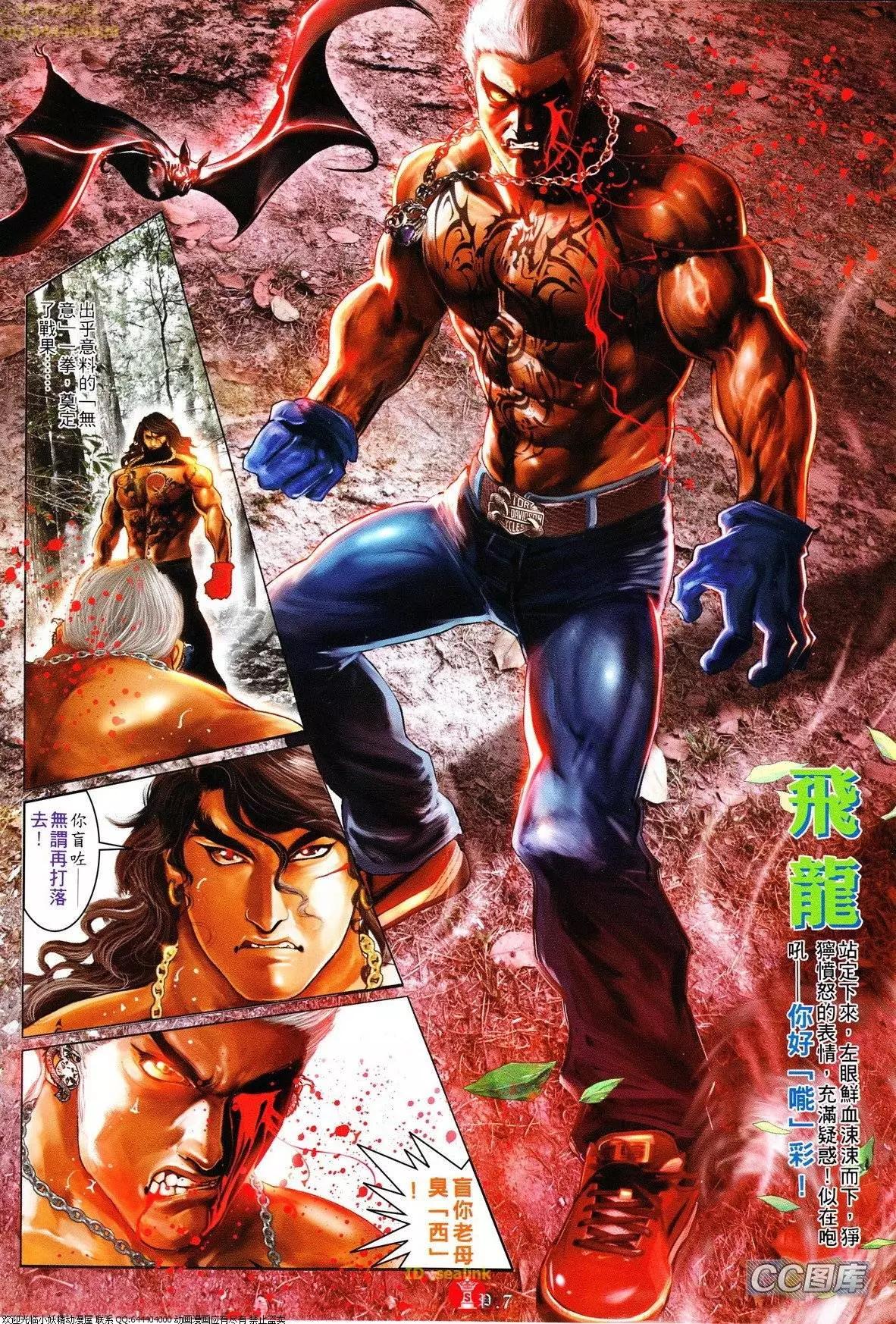 第627回6