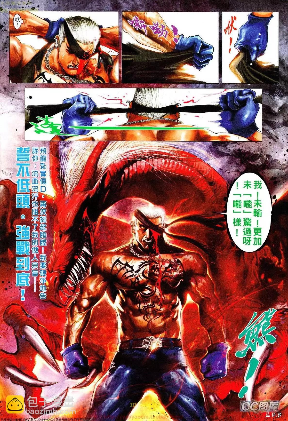 第627回7