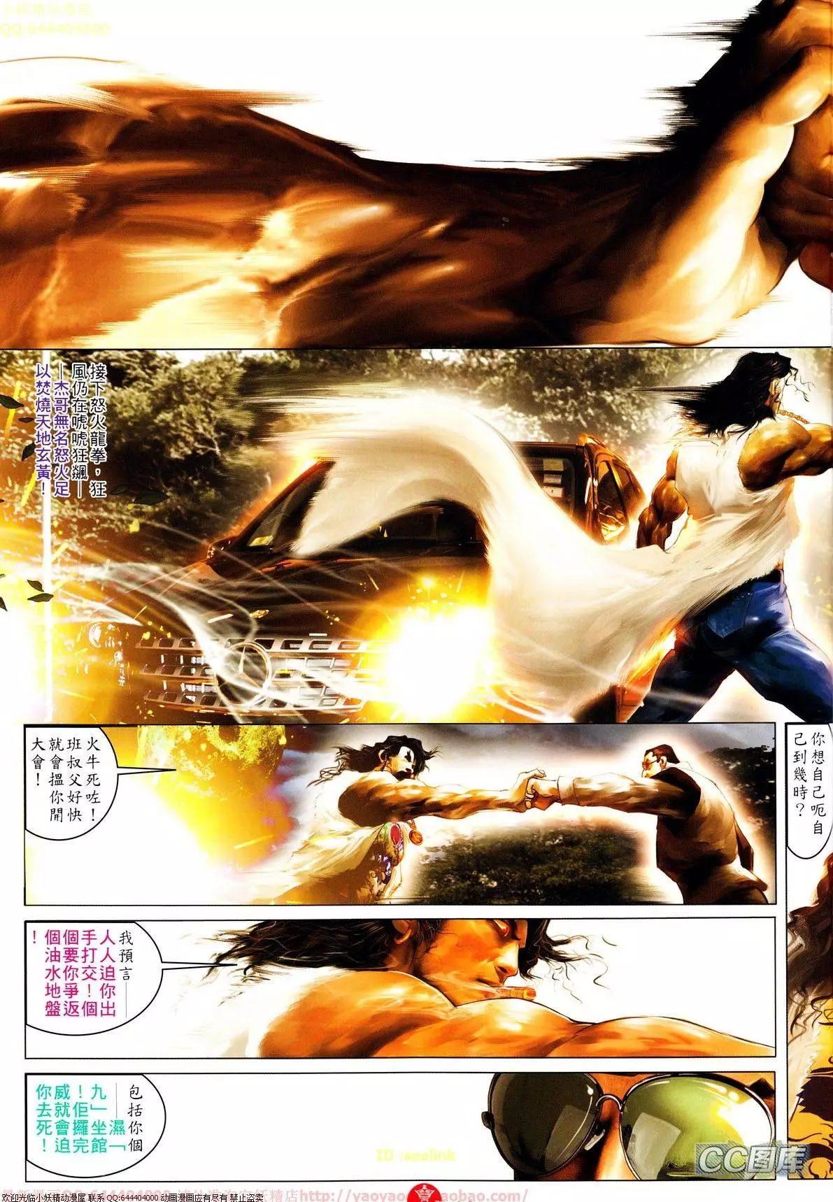 第639-640回12