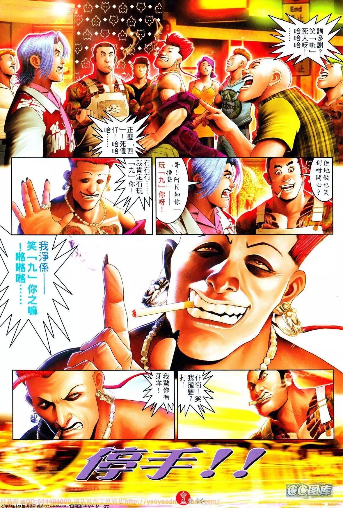第639-640回18