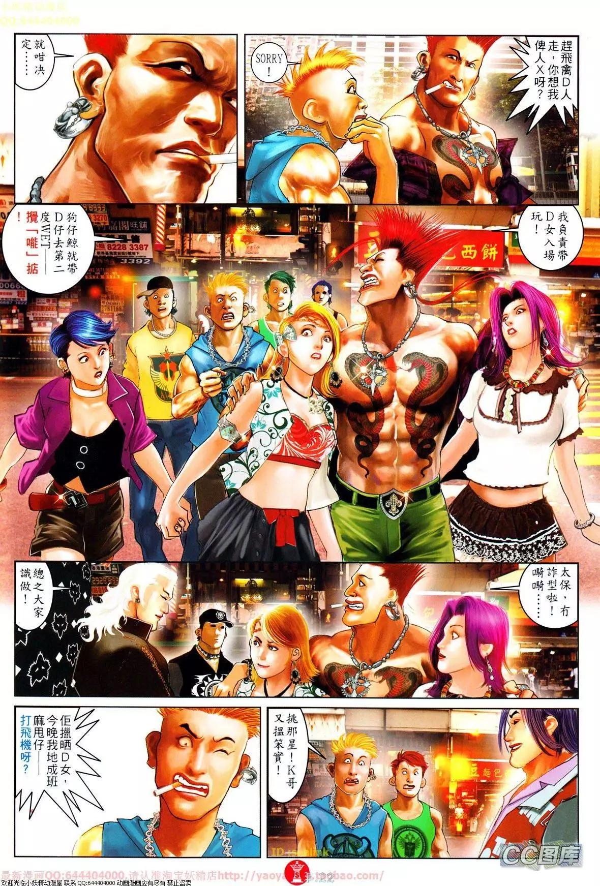 第639-640回21