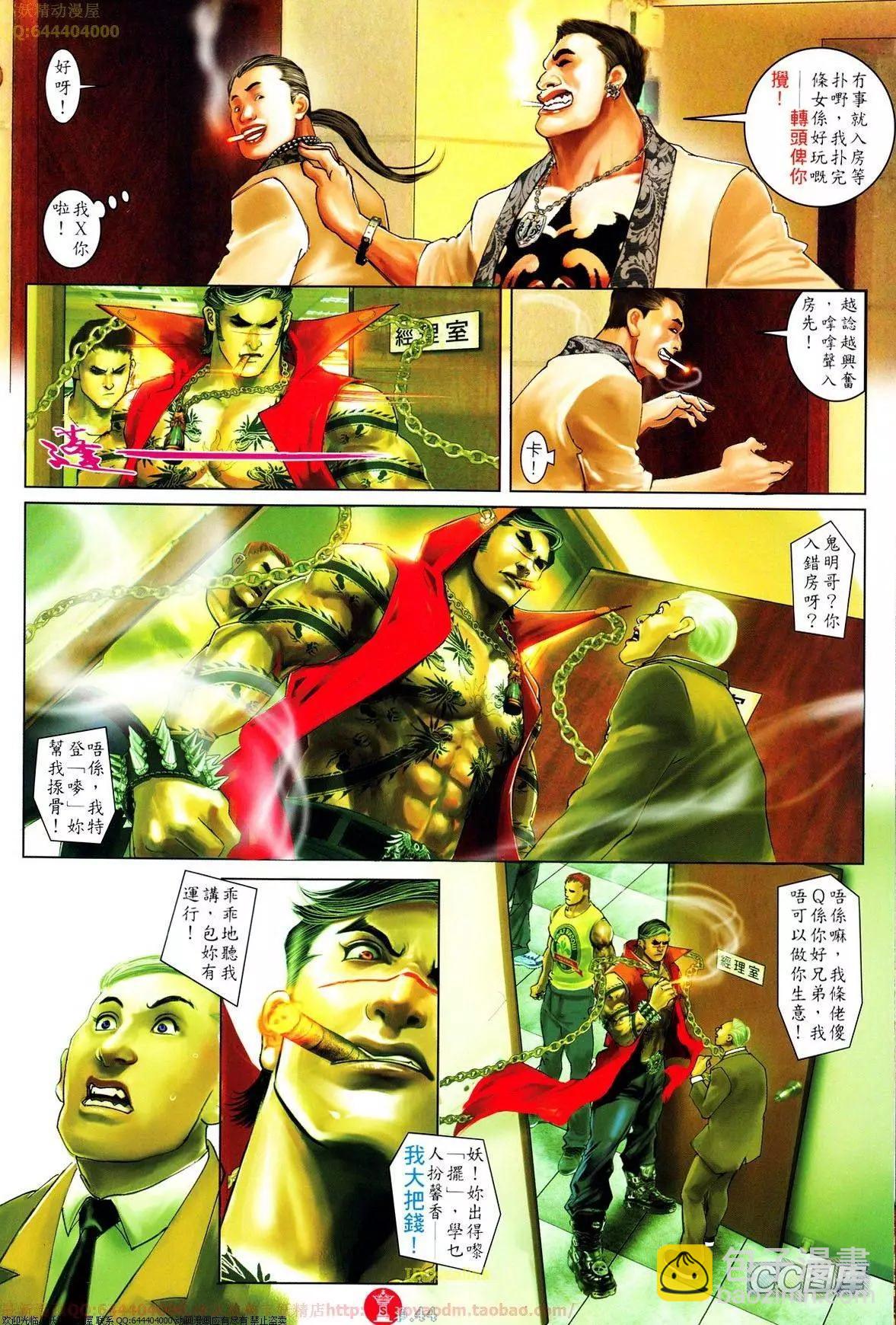 第639-640回43
