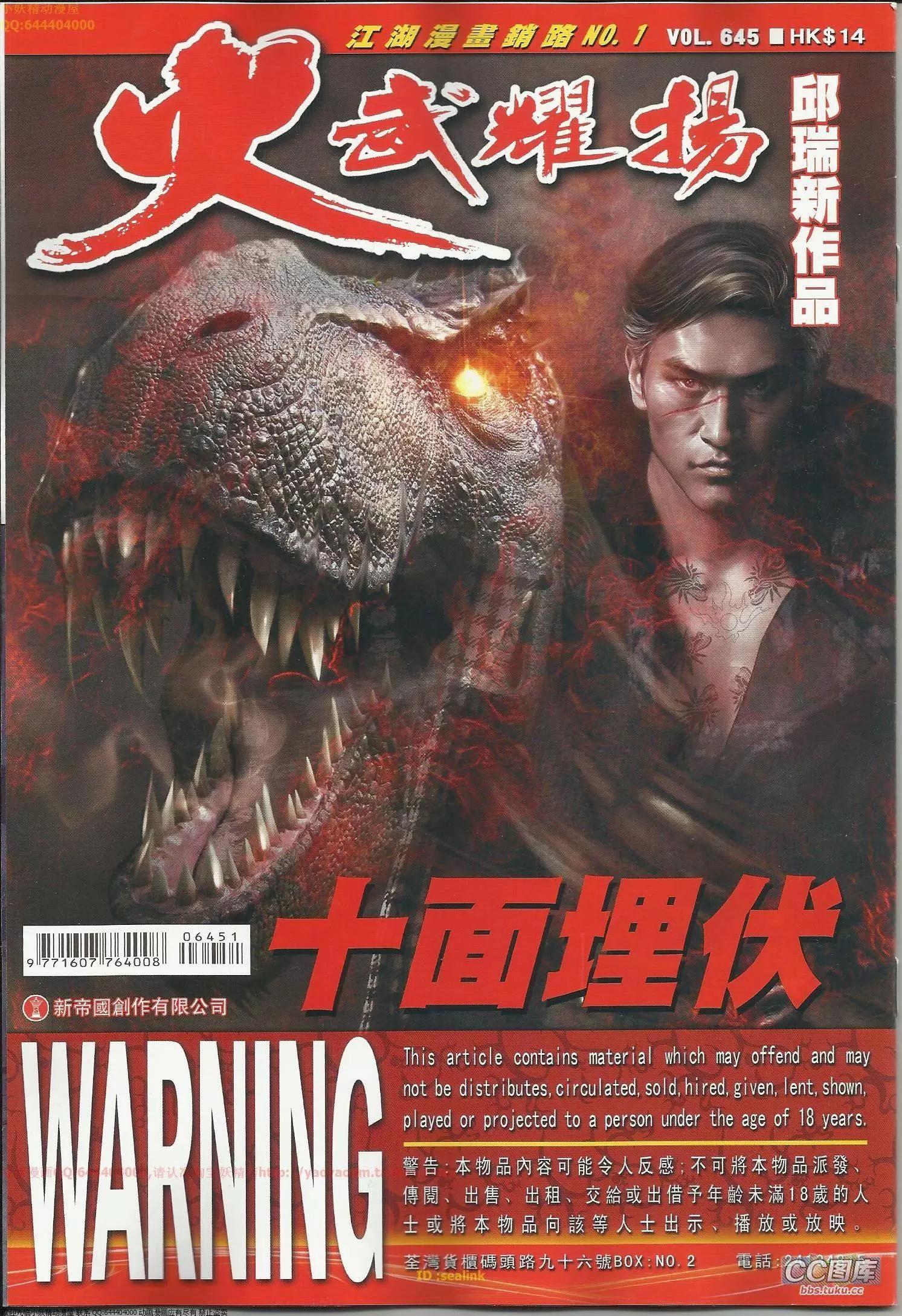 第645回0