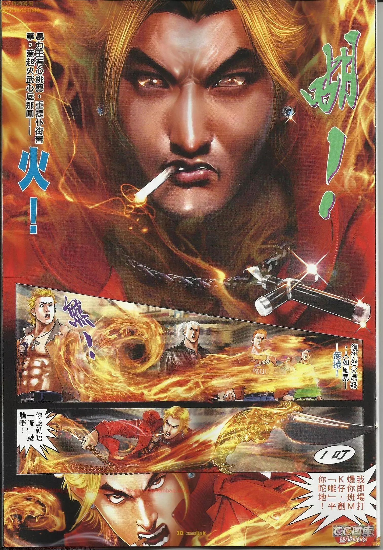 第645回10