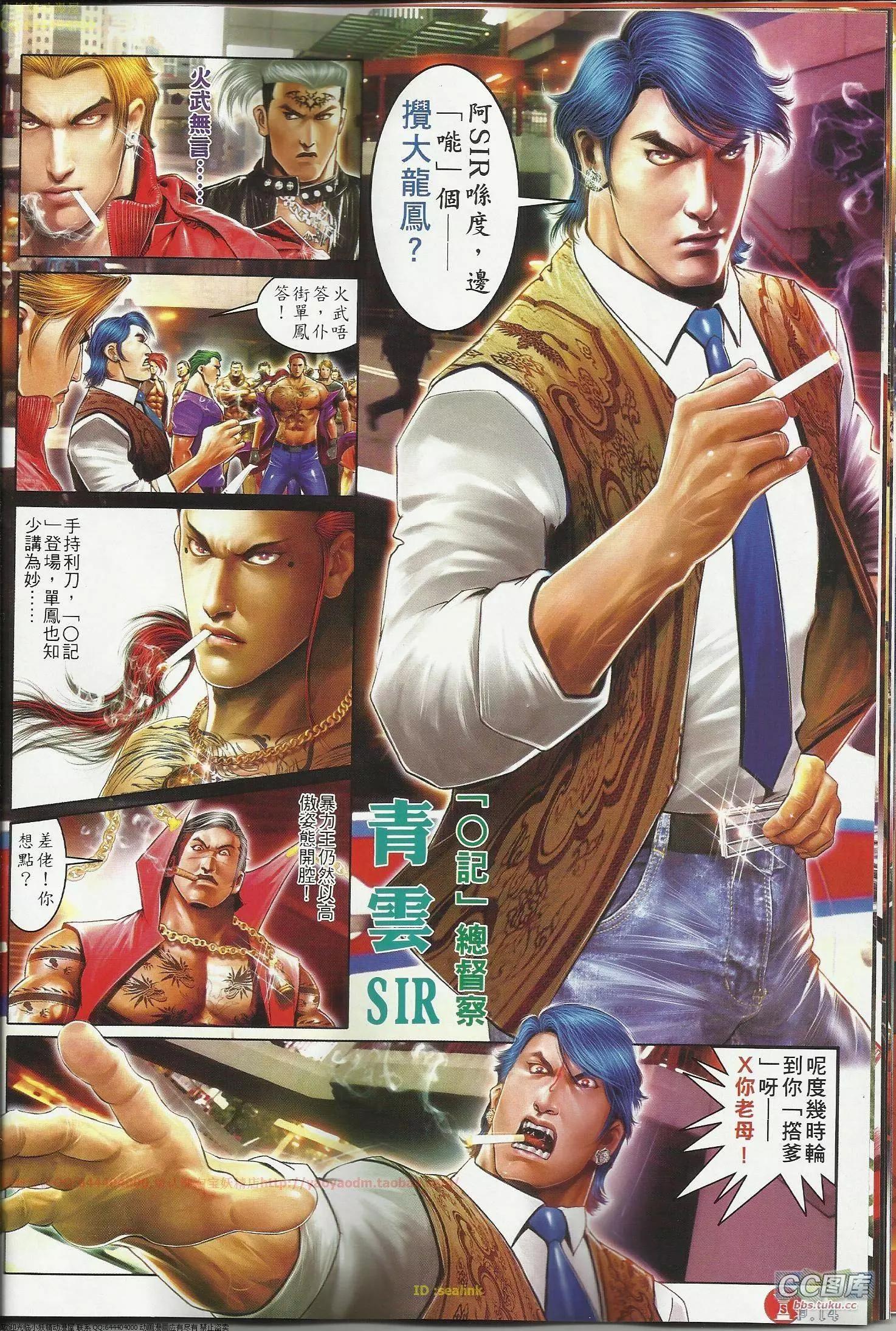 第645回13