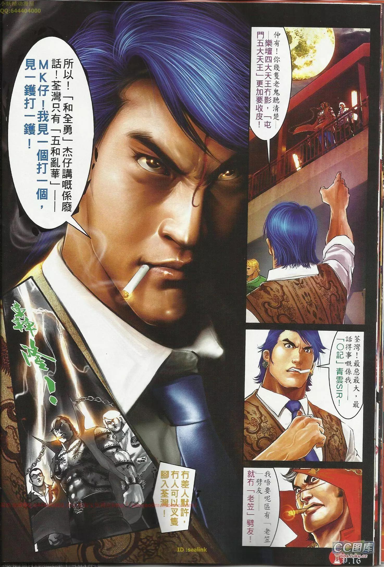 第645回15