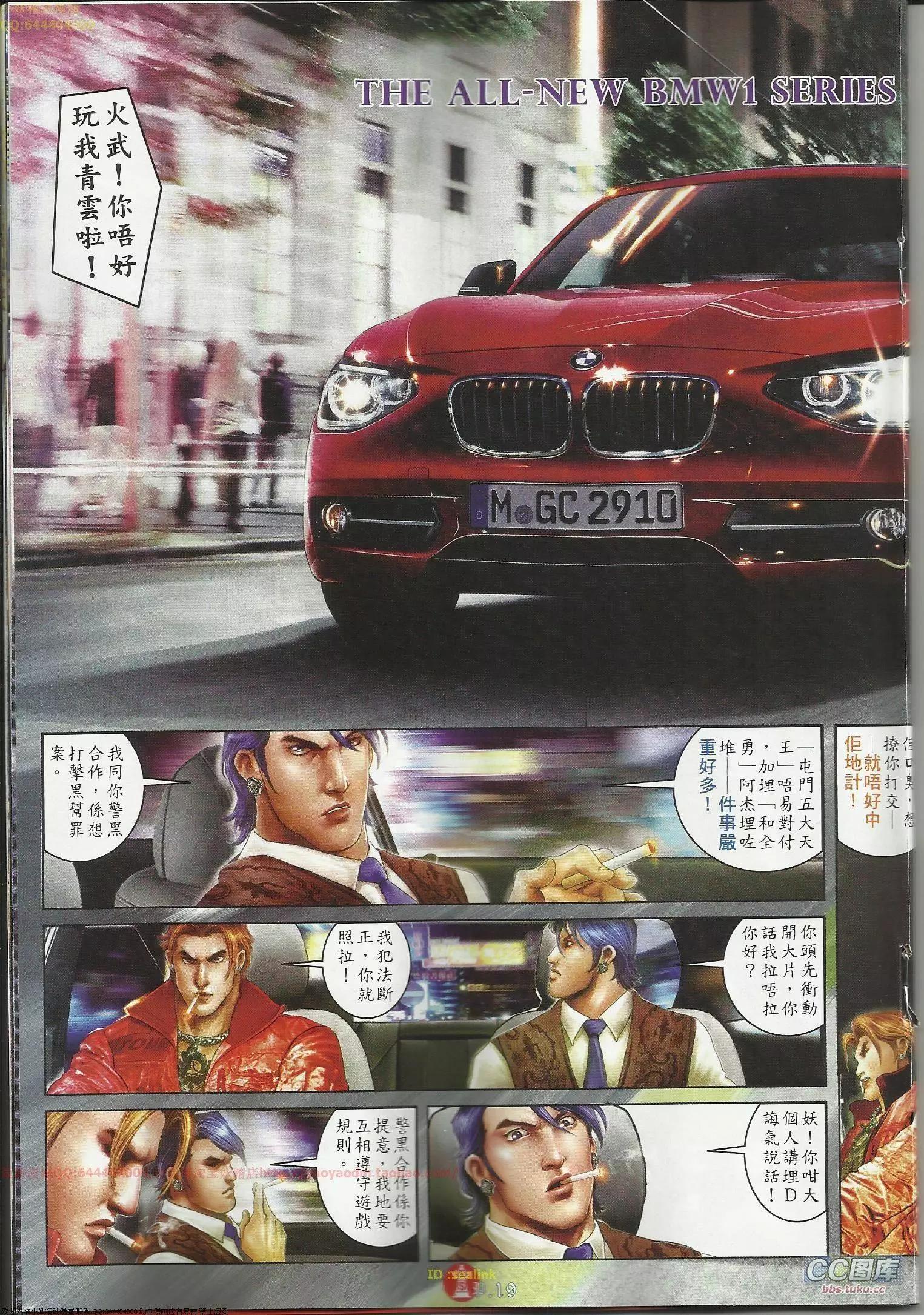 第645回18
