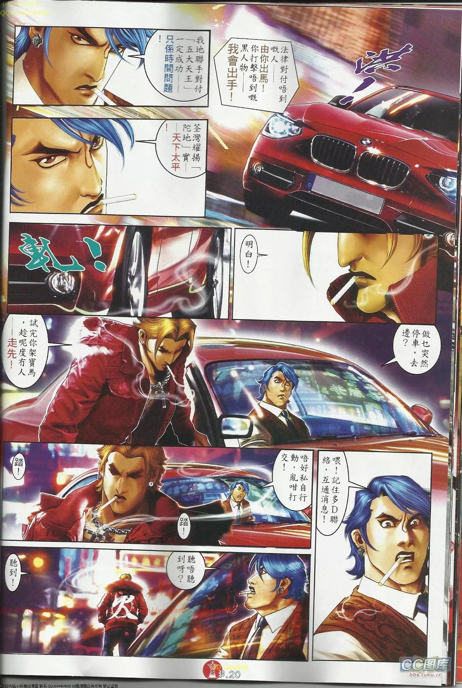 第645回19