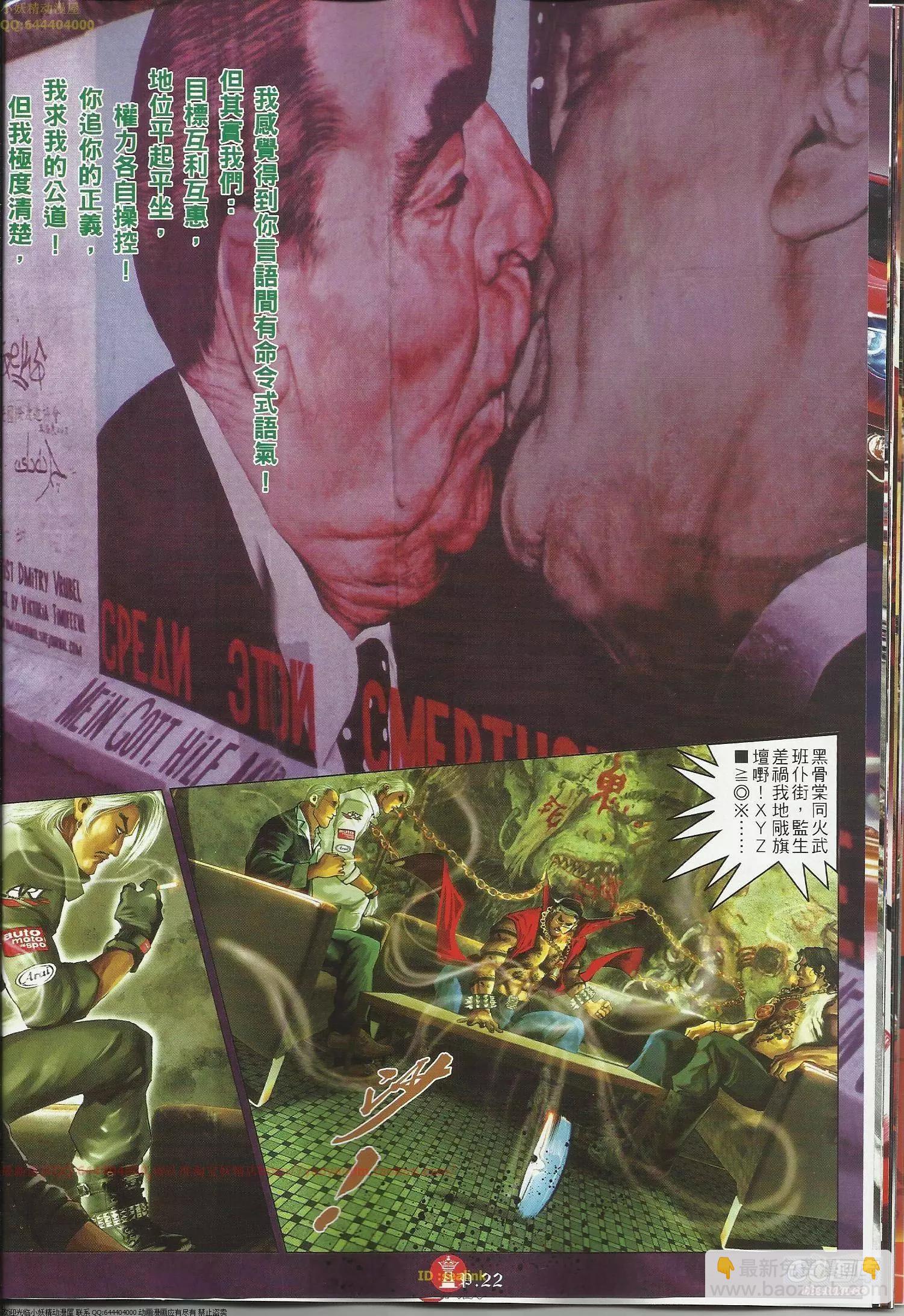 第645回21