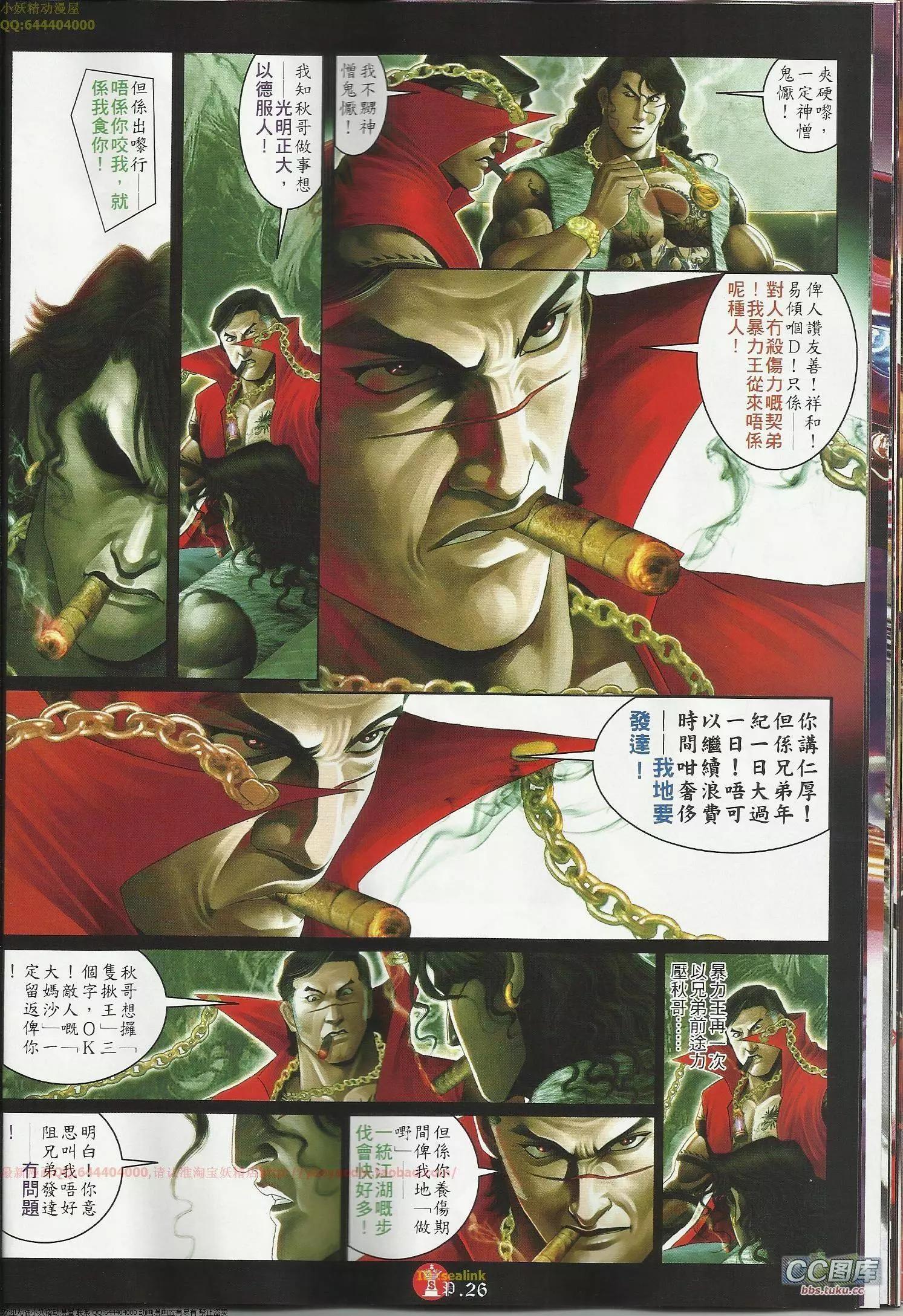 第645回25