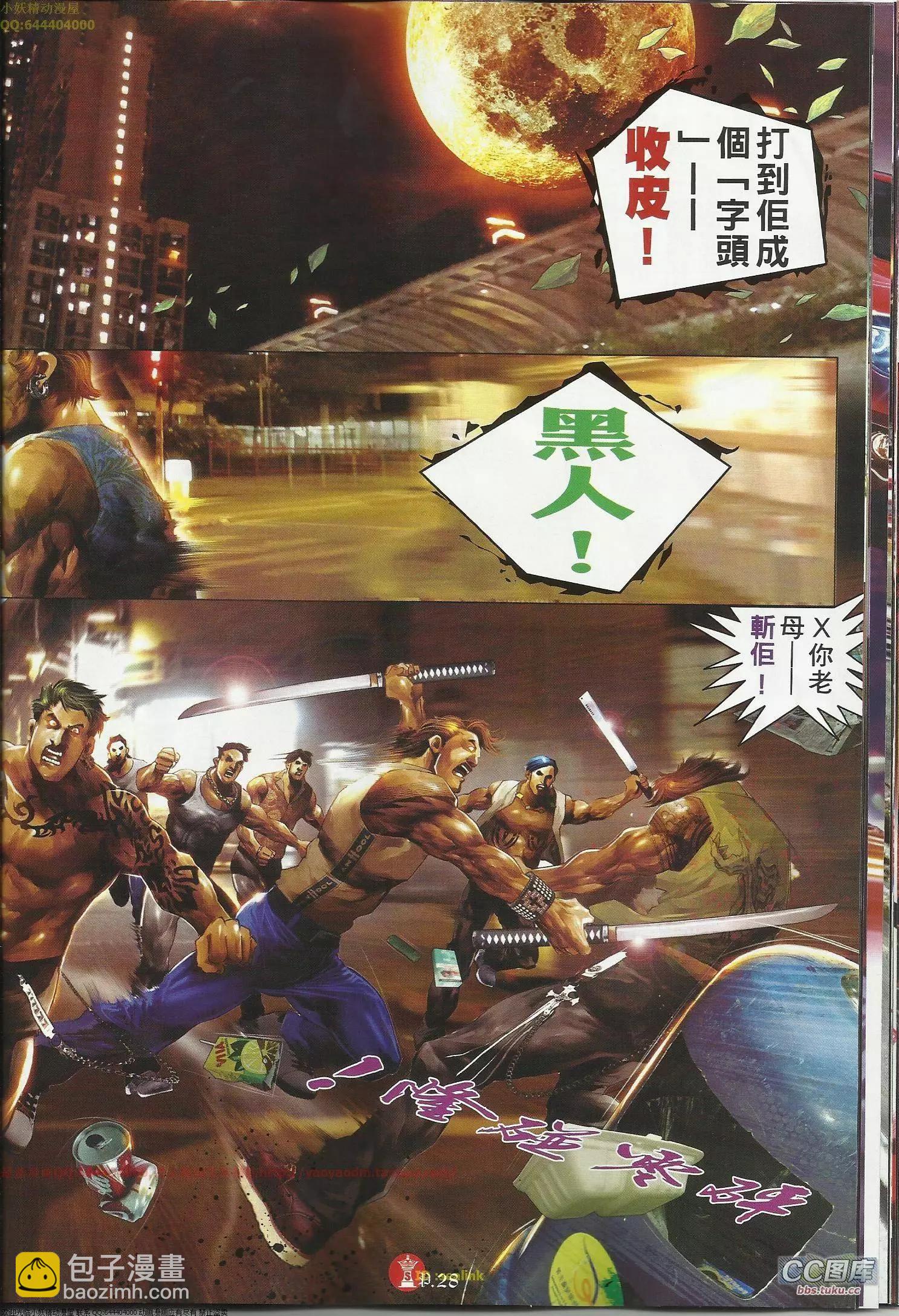 第645回27