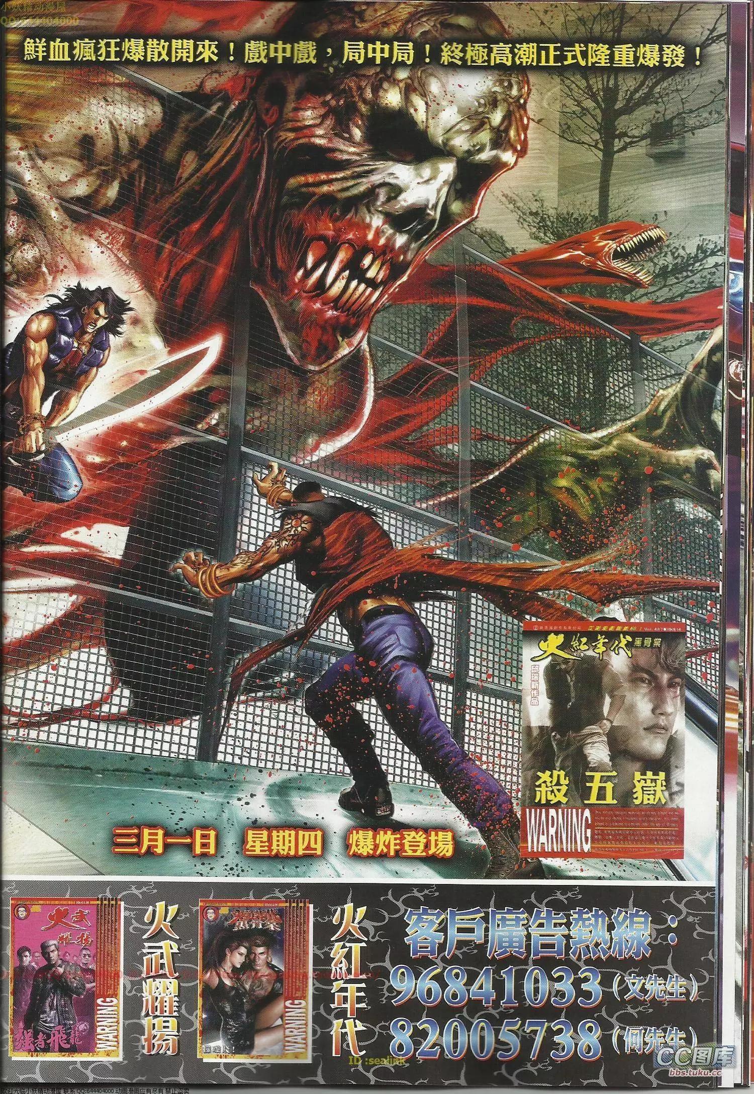 第645回29