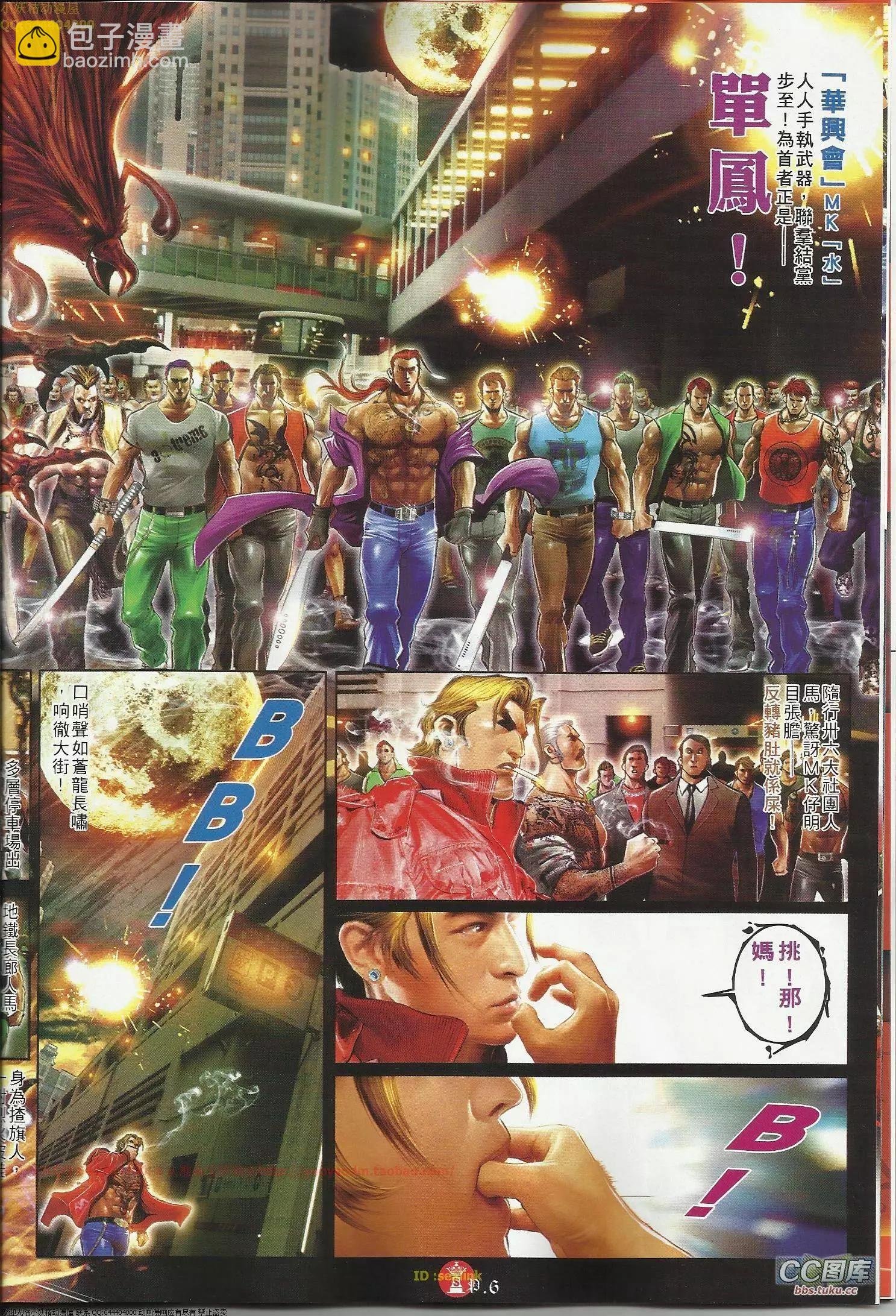 第645回5