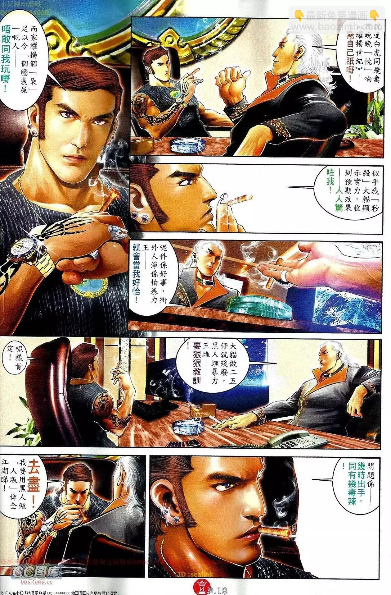 第652回17