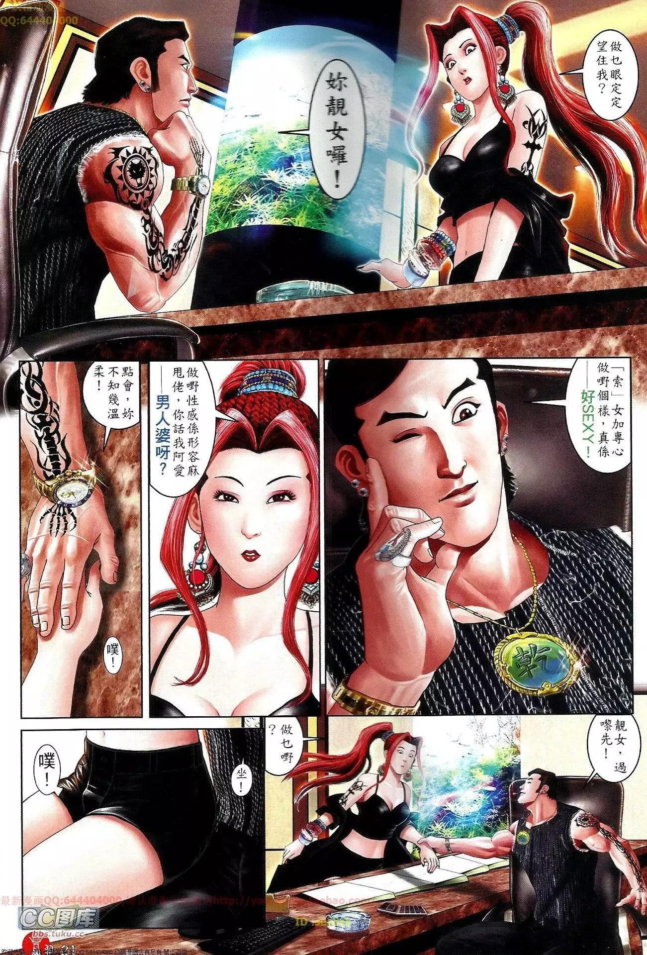 第652回20