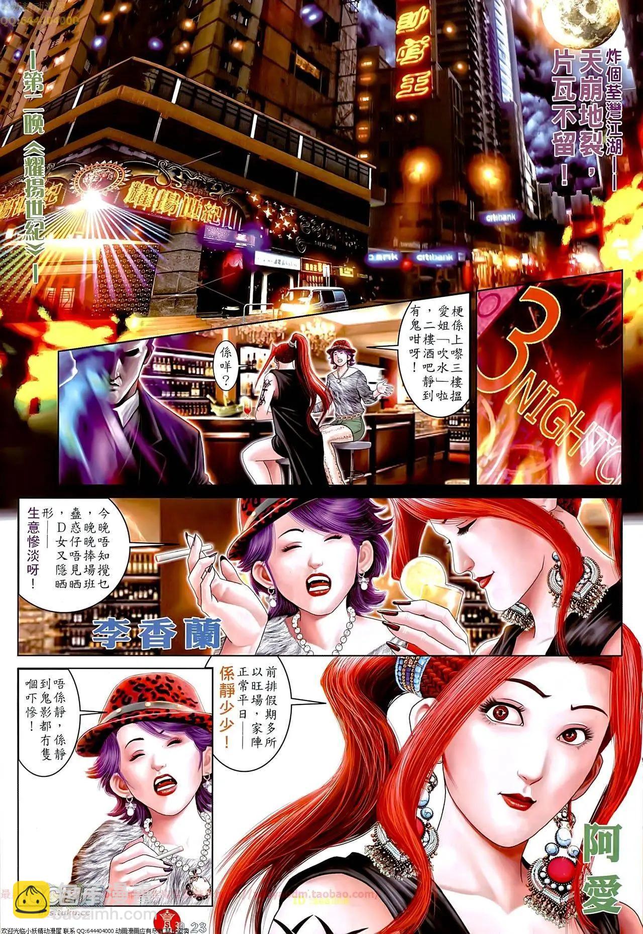 第656回18
