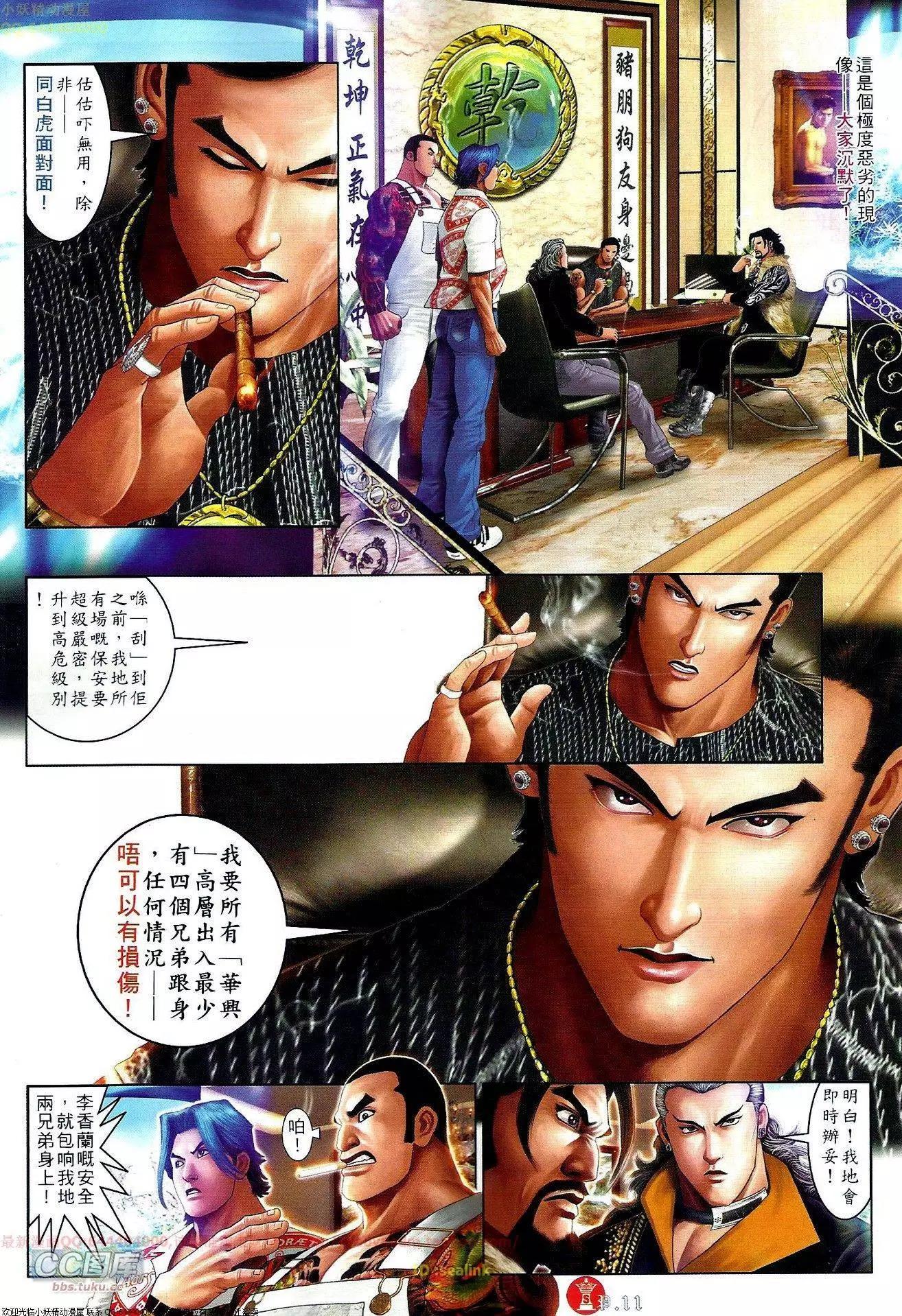 第657回10