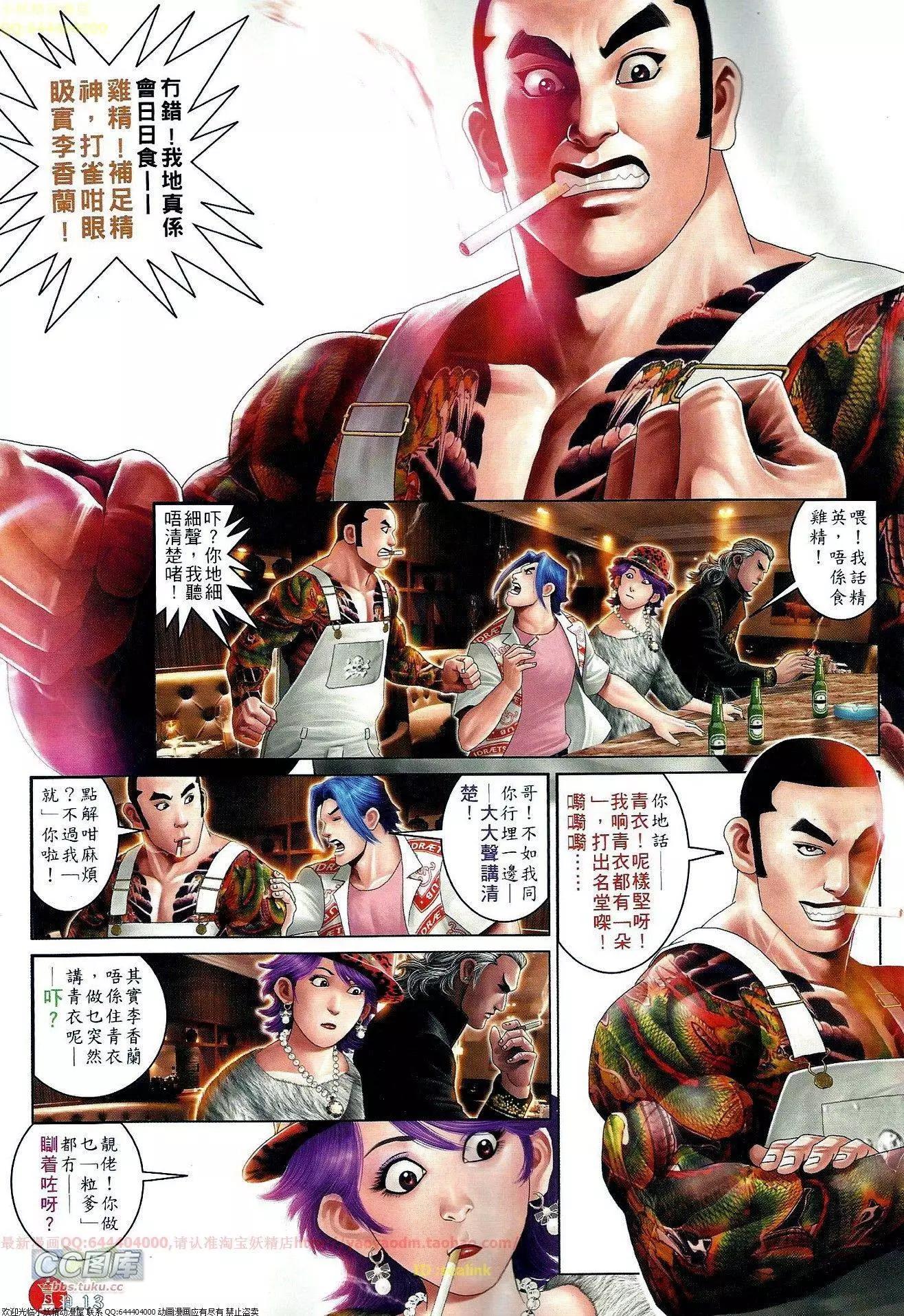 第657回12