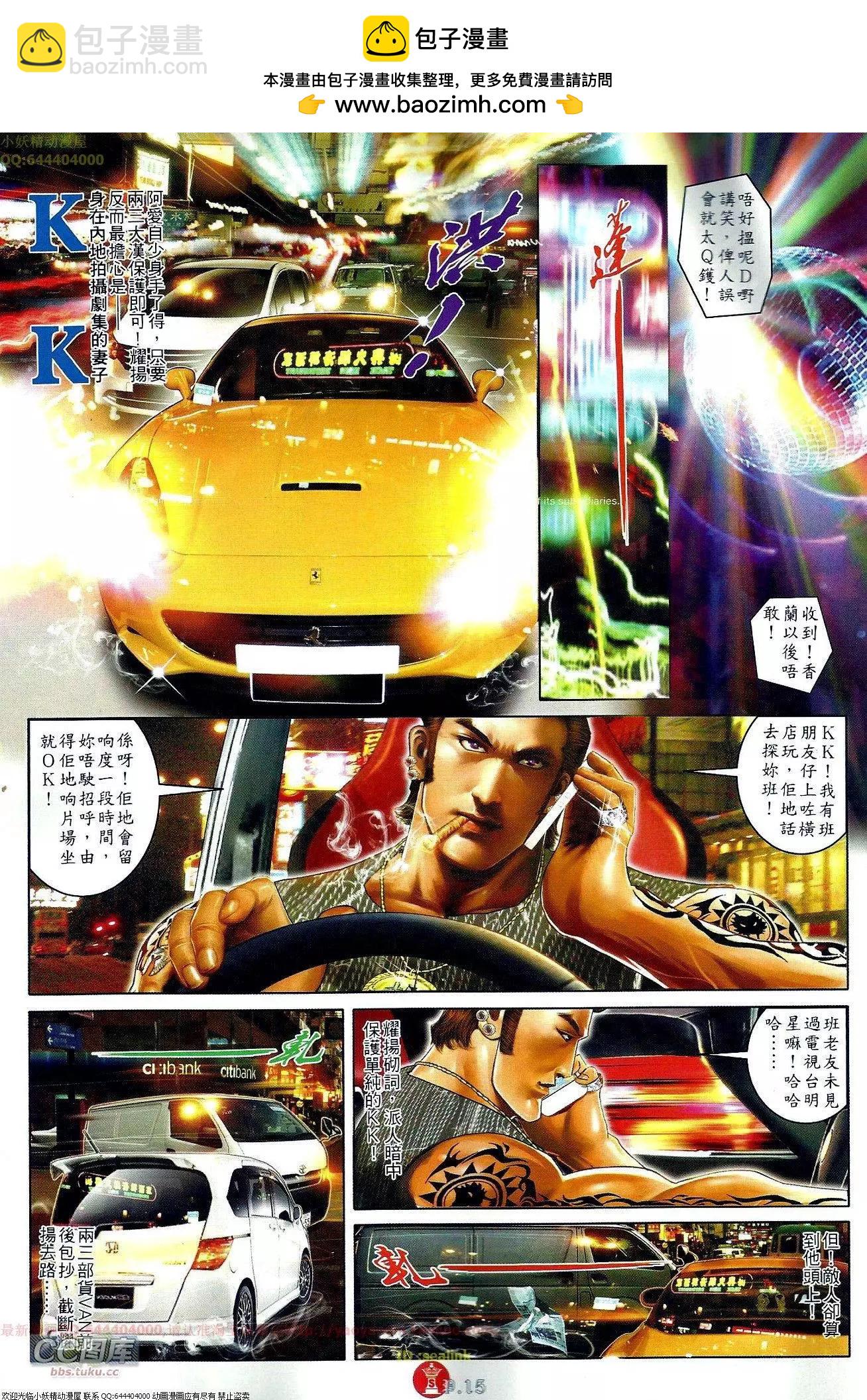 第657回14