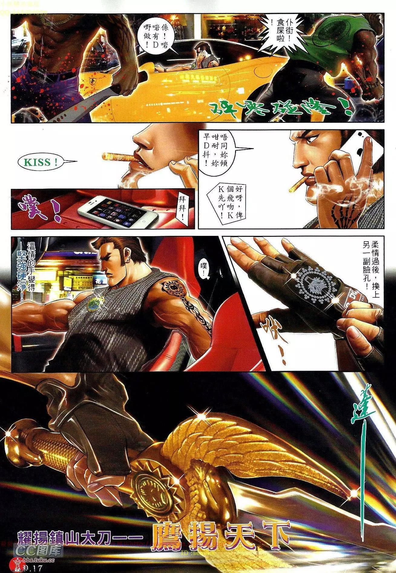 第657回16
