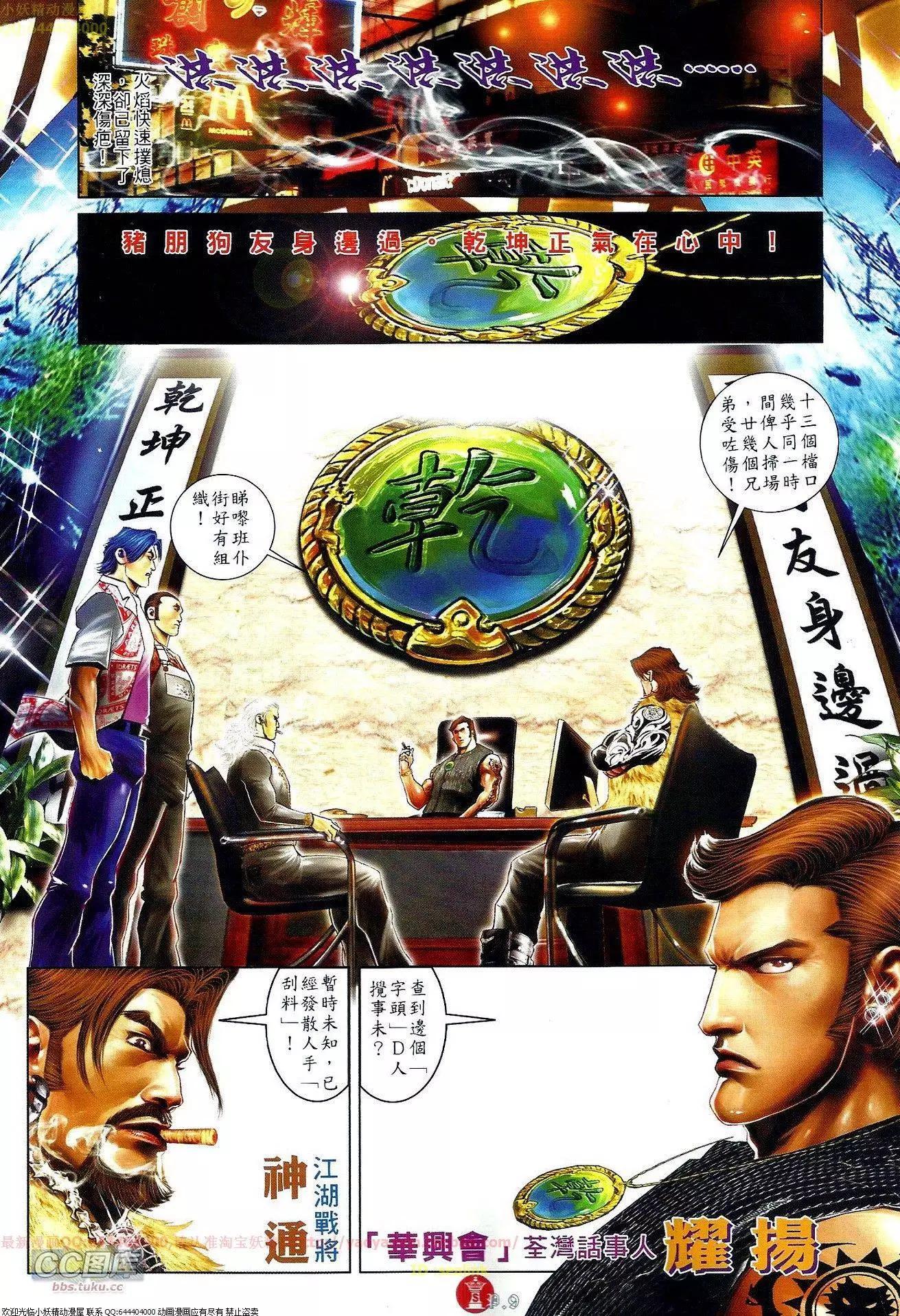 第657回8