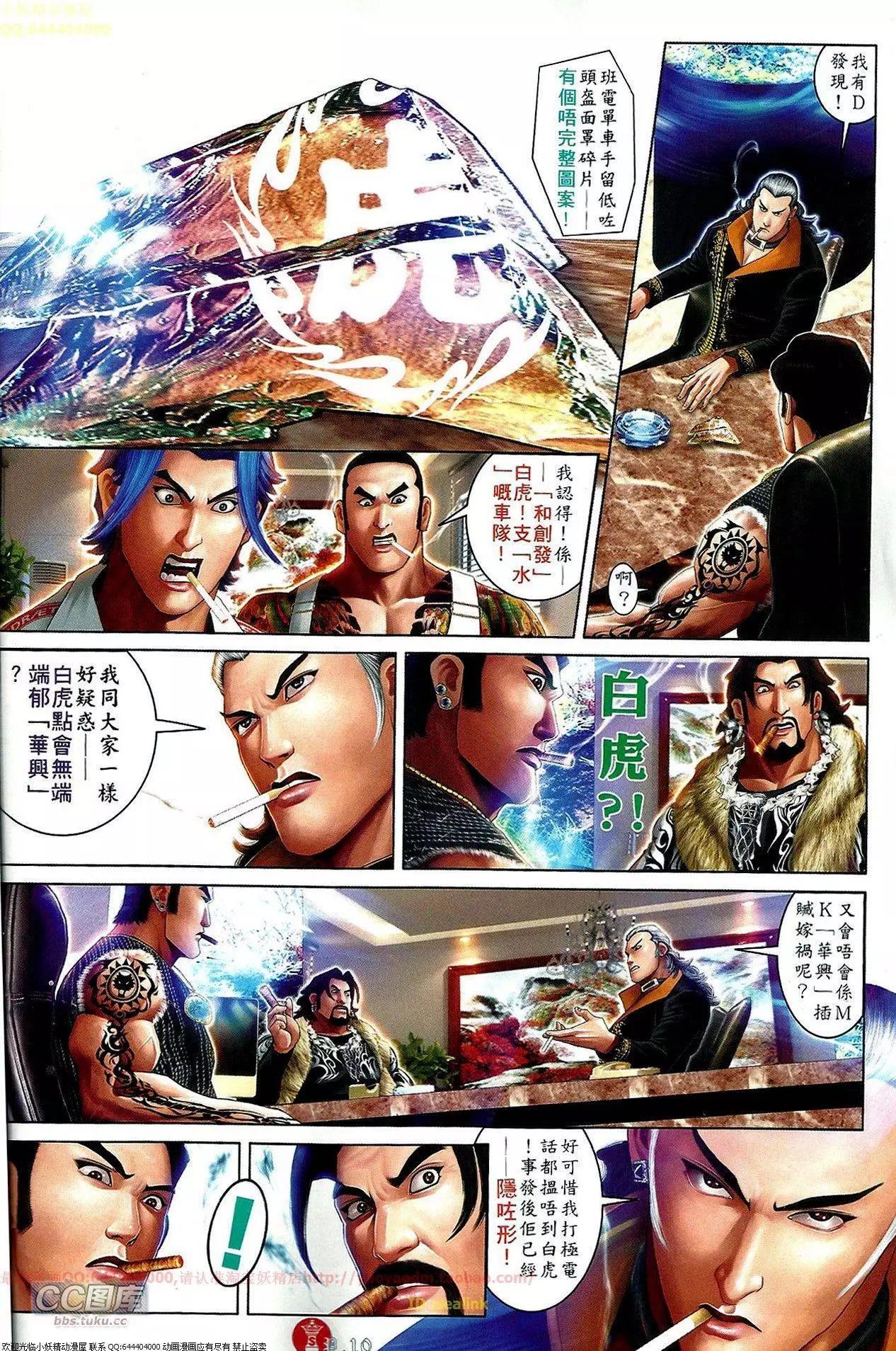 第657回9