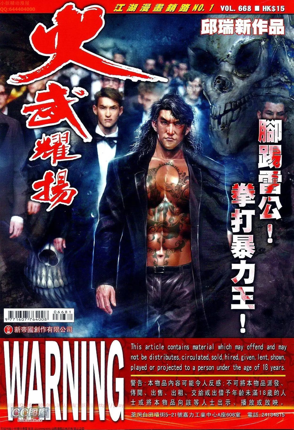 第668回0
