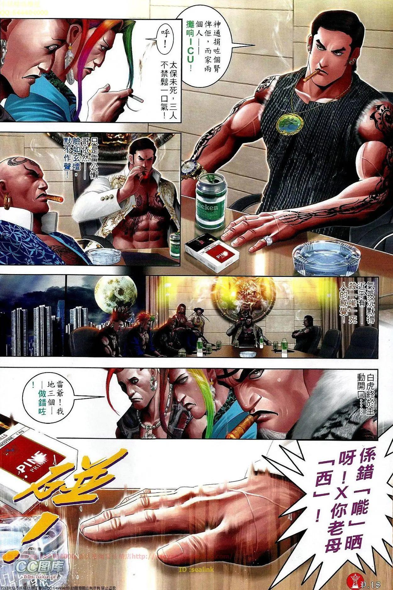 第668回17