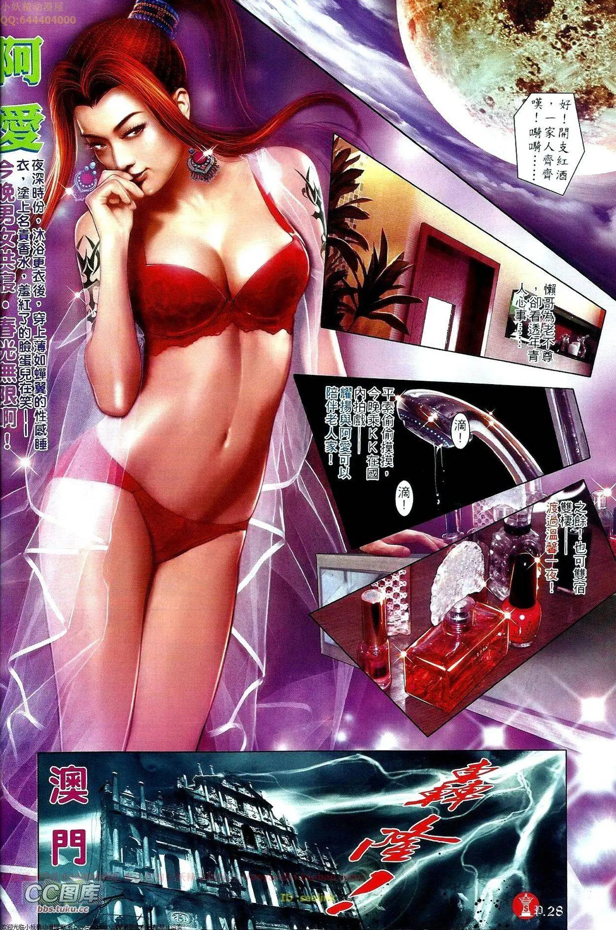 第668回27