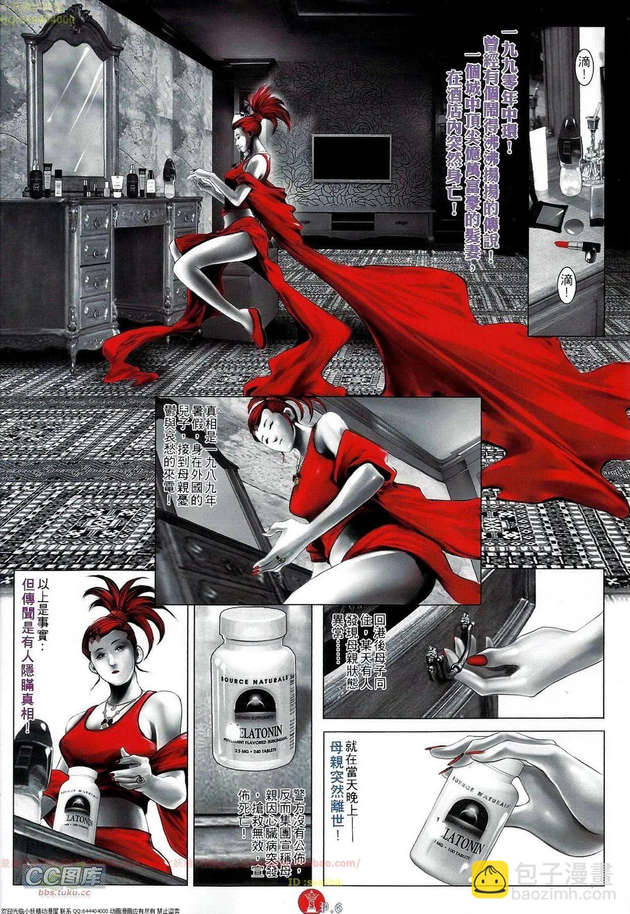 第672回5