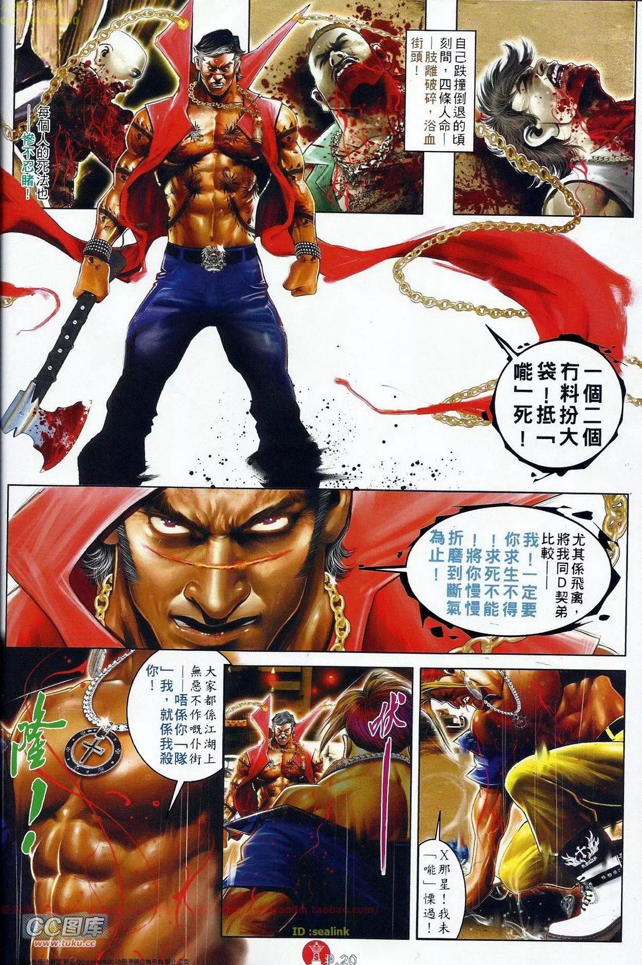 第679回19