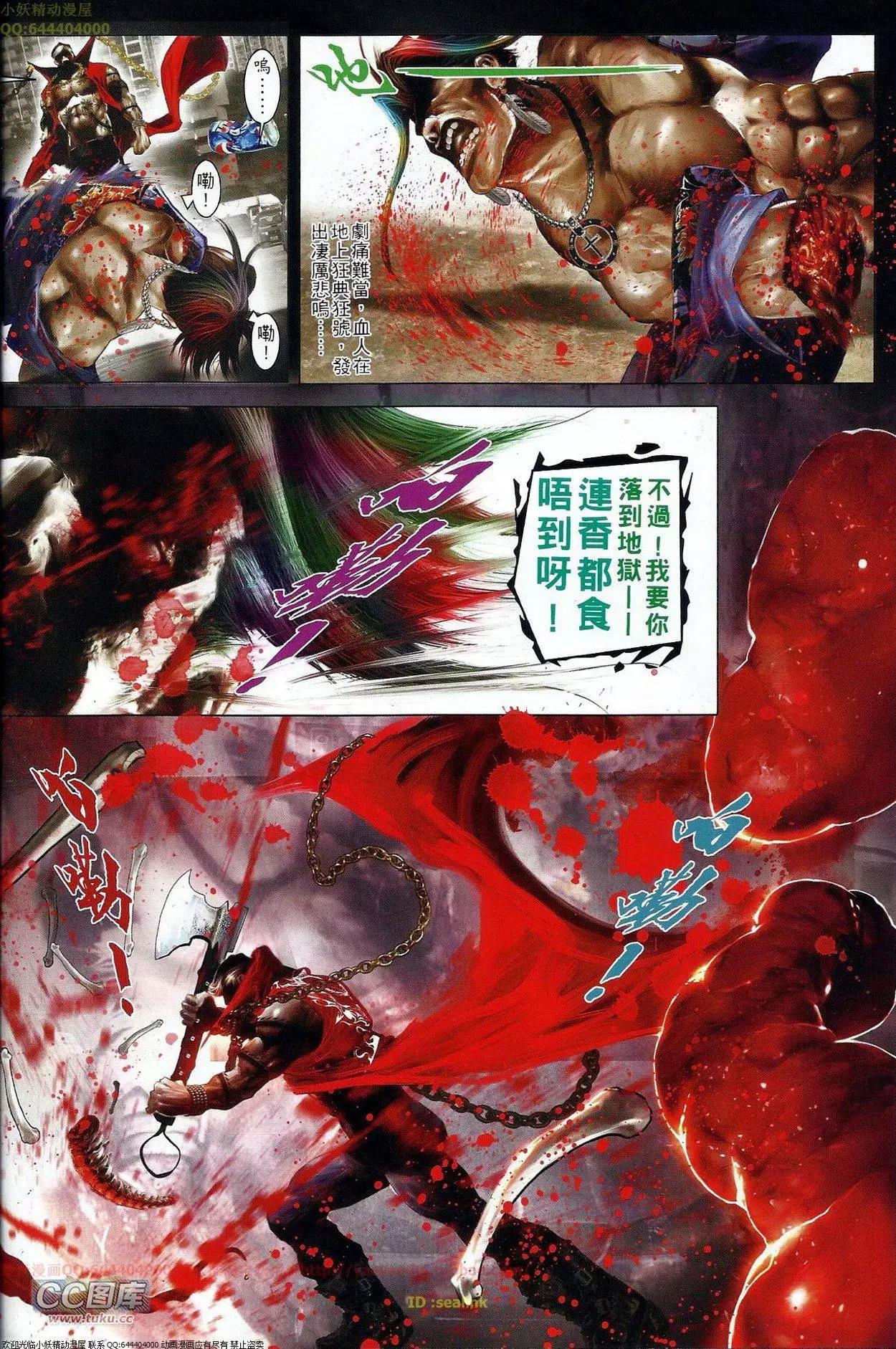 第679回23