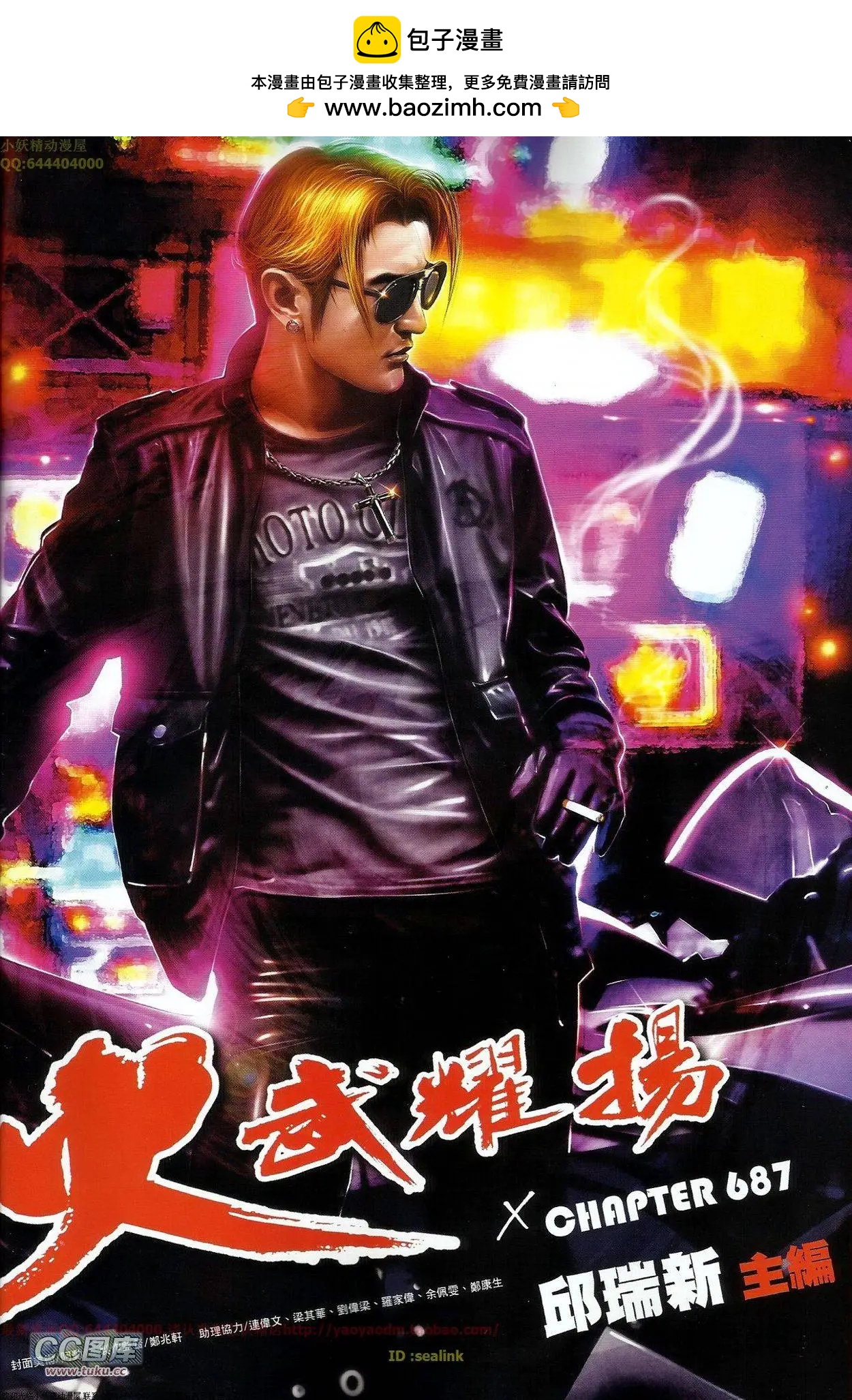 第687回1