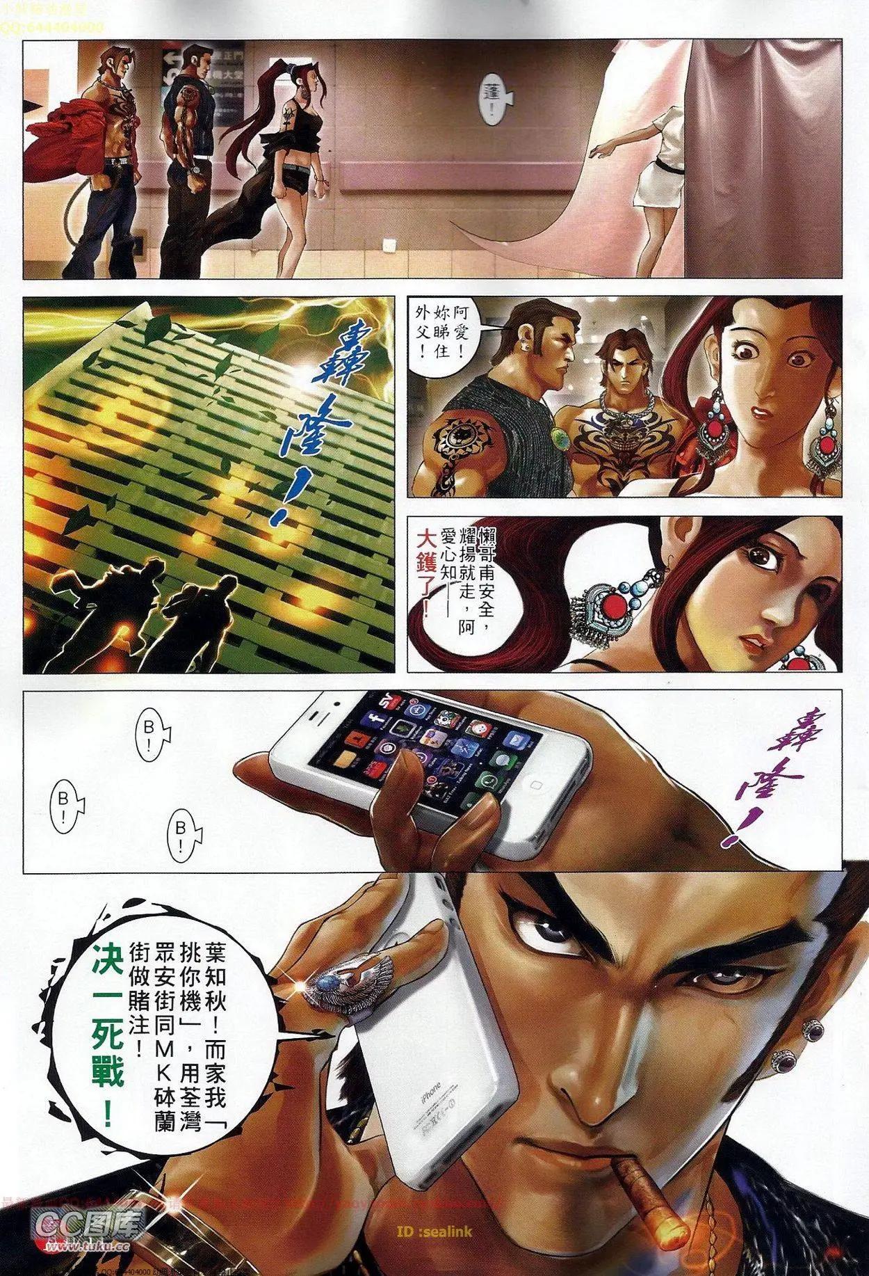 第687回10