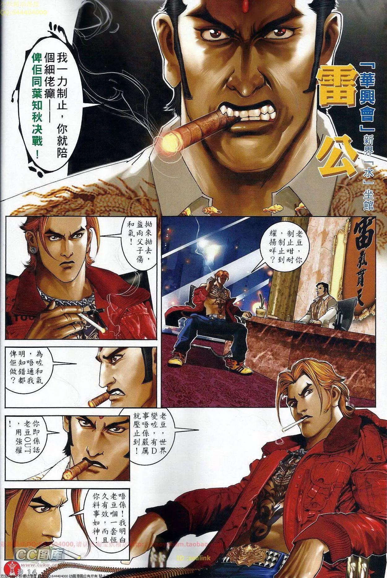第687回13