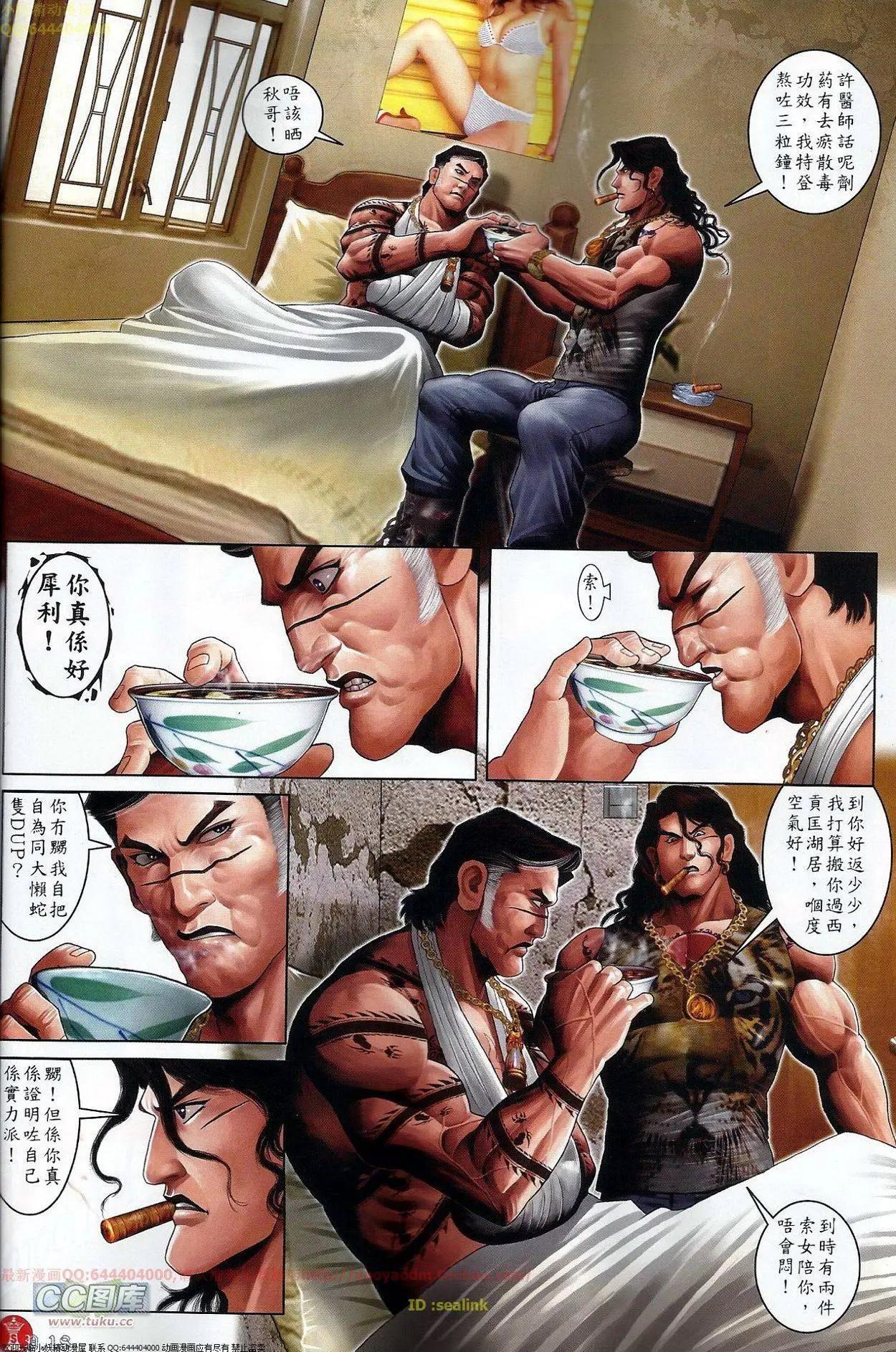 第687回17