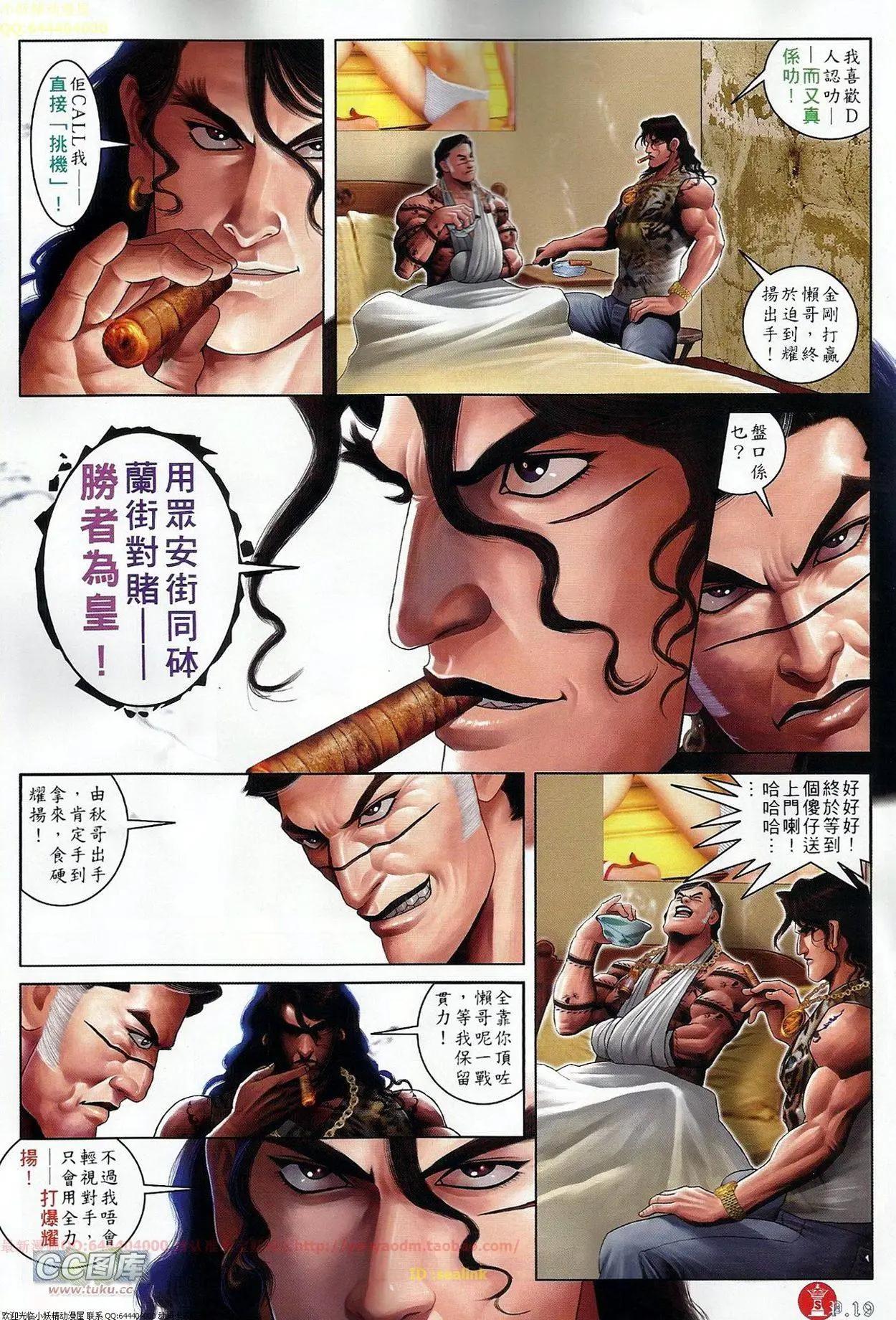 第687回18