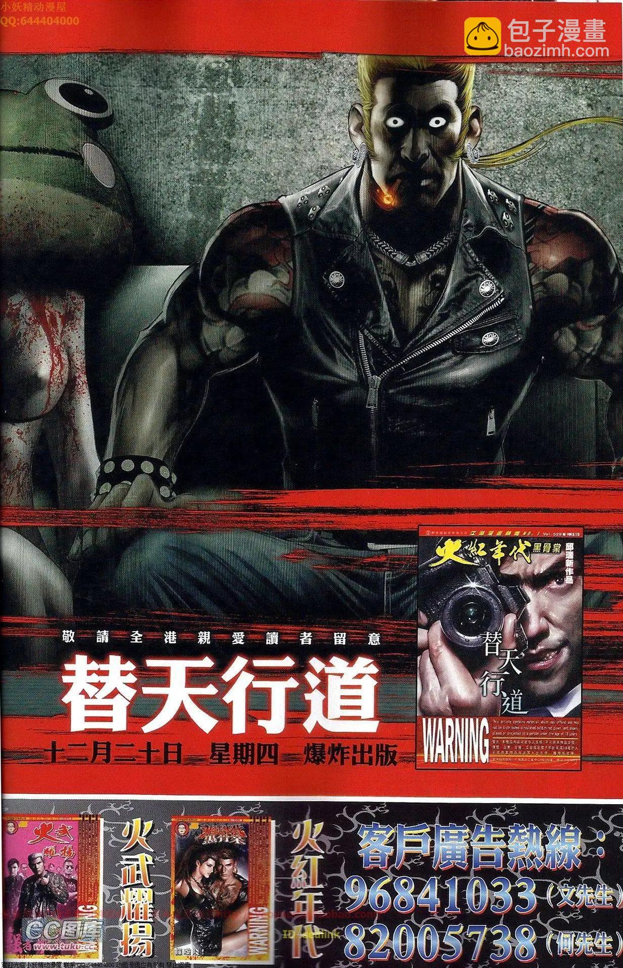 第687回29