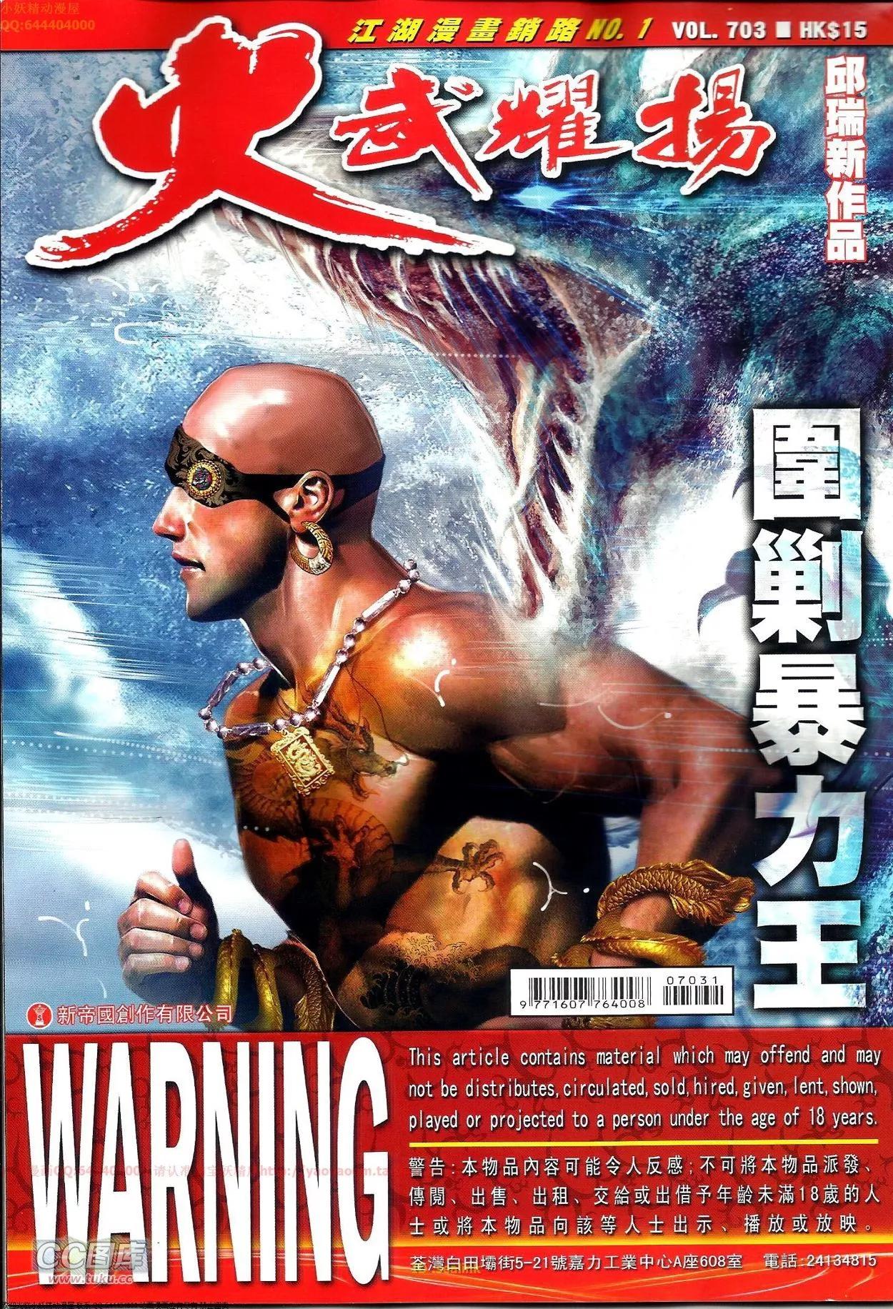 第703-704回0